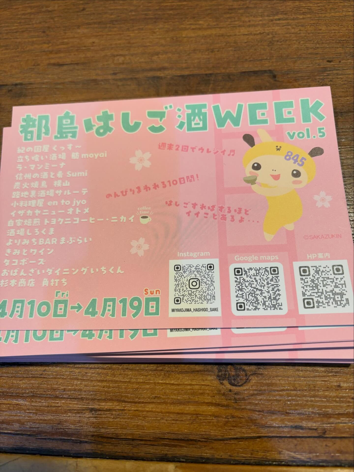 こんにちは！