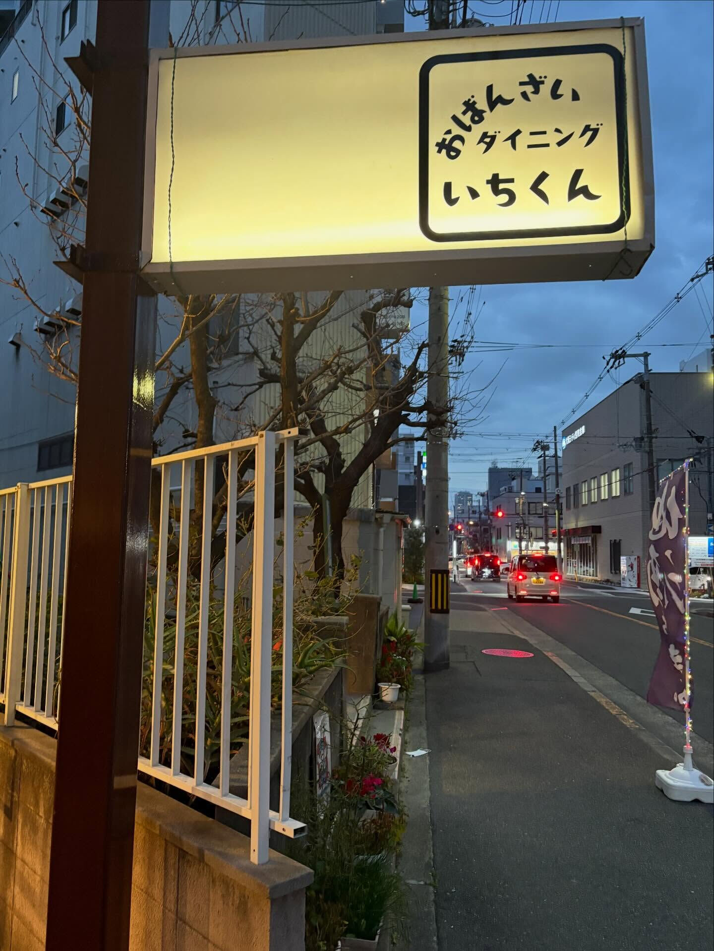 こんにちは！