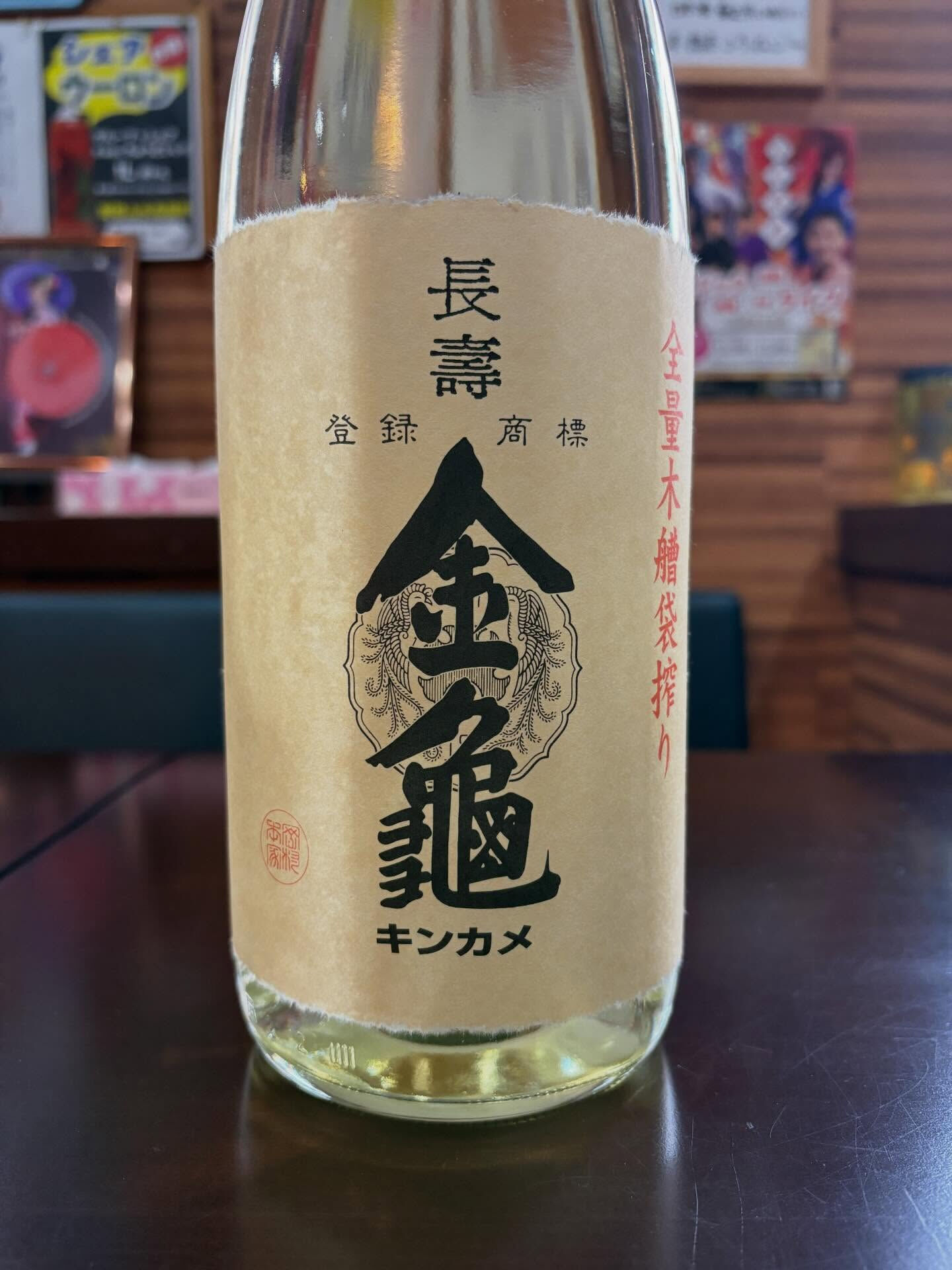 【金曜夜】80℃の甘旨熱燗 ＆ 新作おでんで至福のひとときを