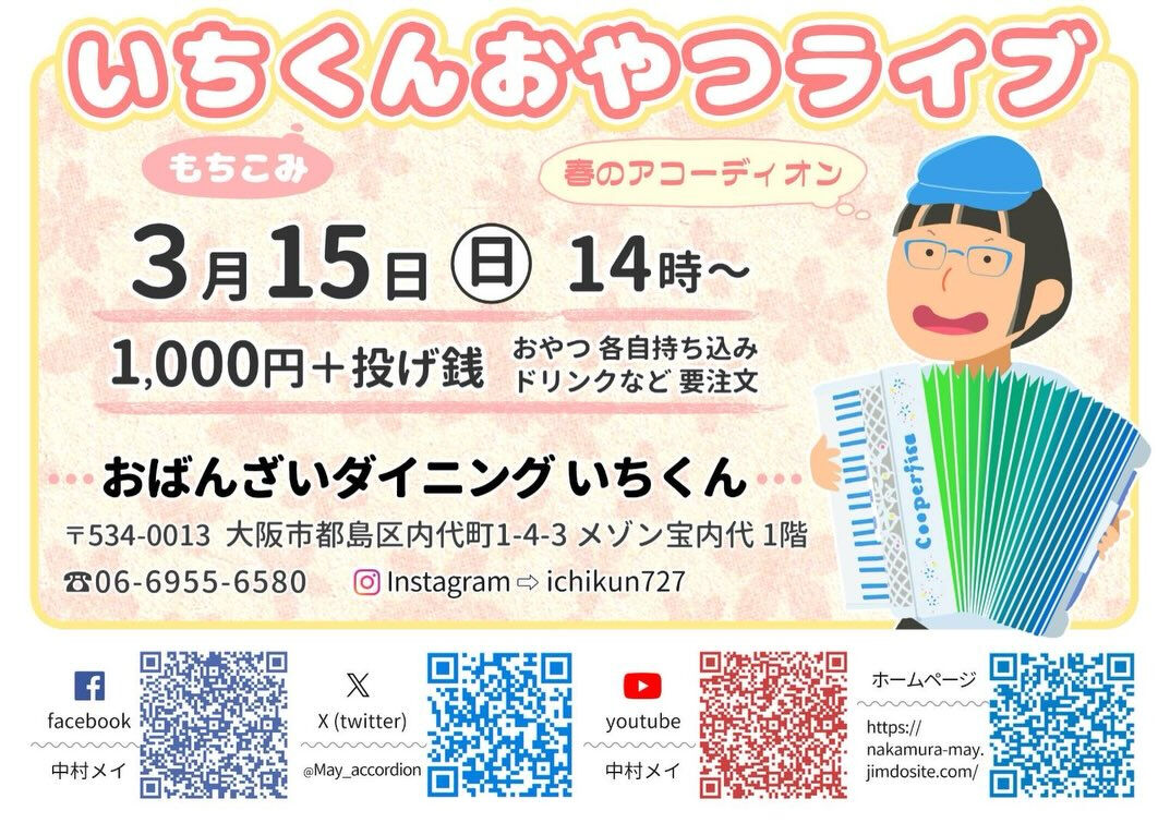 【週末限定】今が旬！沖ボラの刺身 ＆ 熱燗の概念が変わる一杯