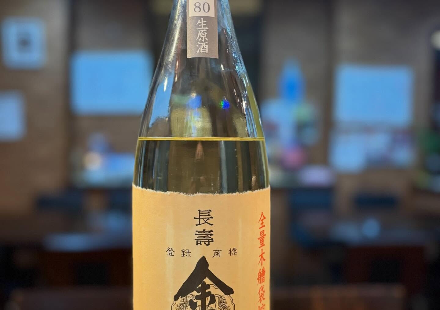 【週末限定】今が旬！沖ボラの刺身 ＆ 熱燗の概念が変わる一杯