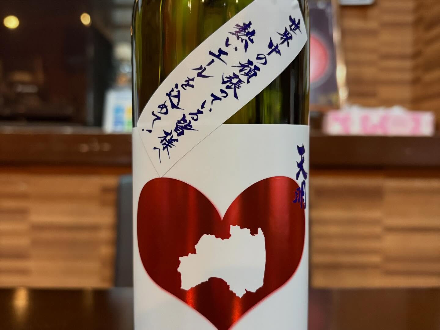 【新着】春の日本酒 続々入荷！今夜から抜栓します🍶🌸✨