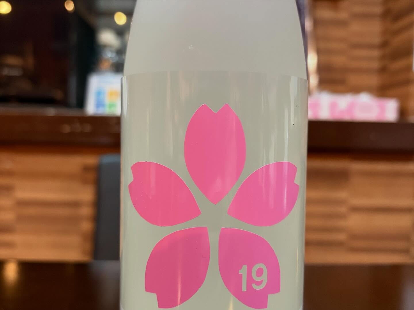 【新着】春の日本酒 続々入荷！今夜から抜栓します🍶🌸✨