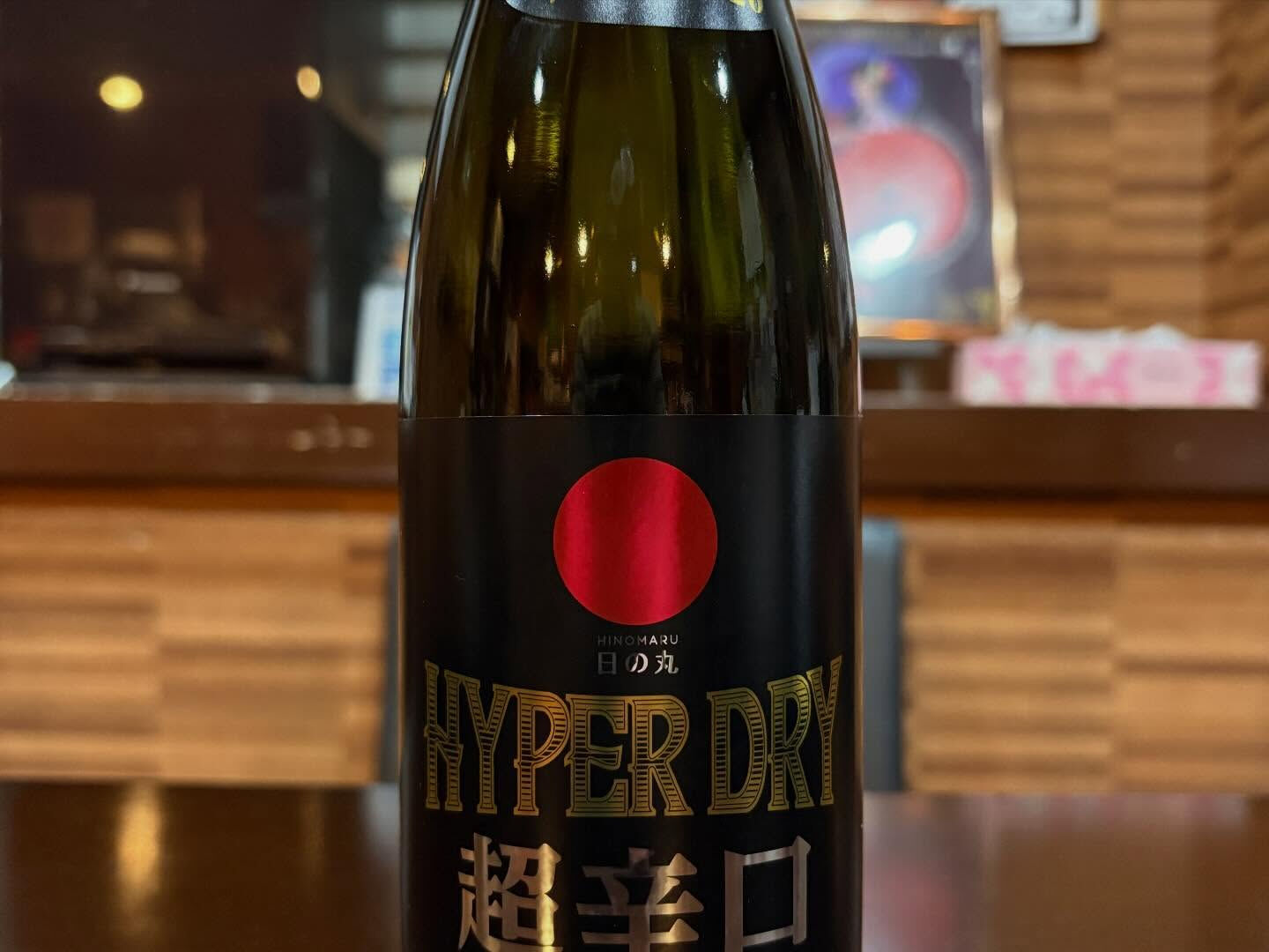 【新着】春の日本酒 続々入荷！今夜から抜栓します🍶🌸✨