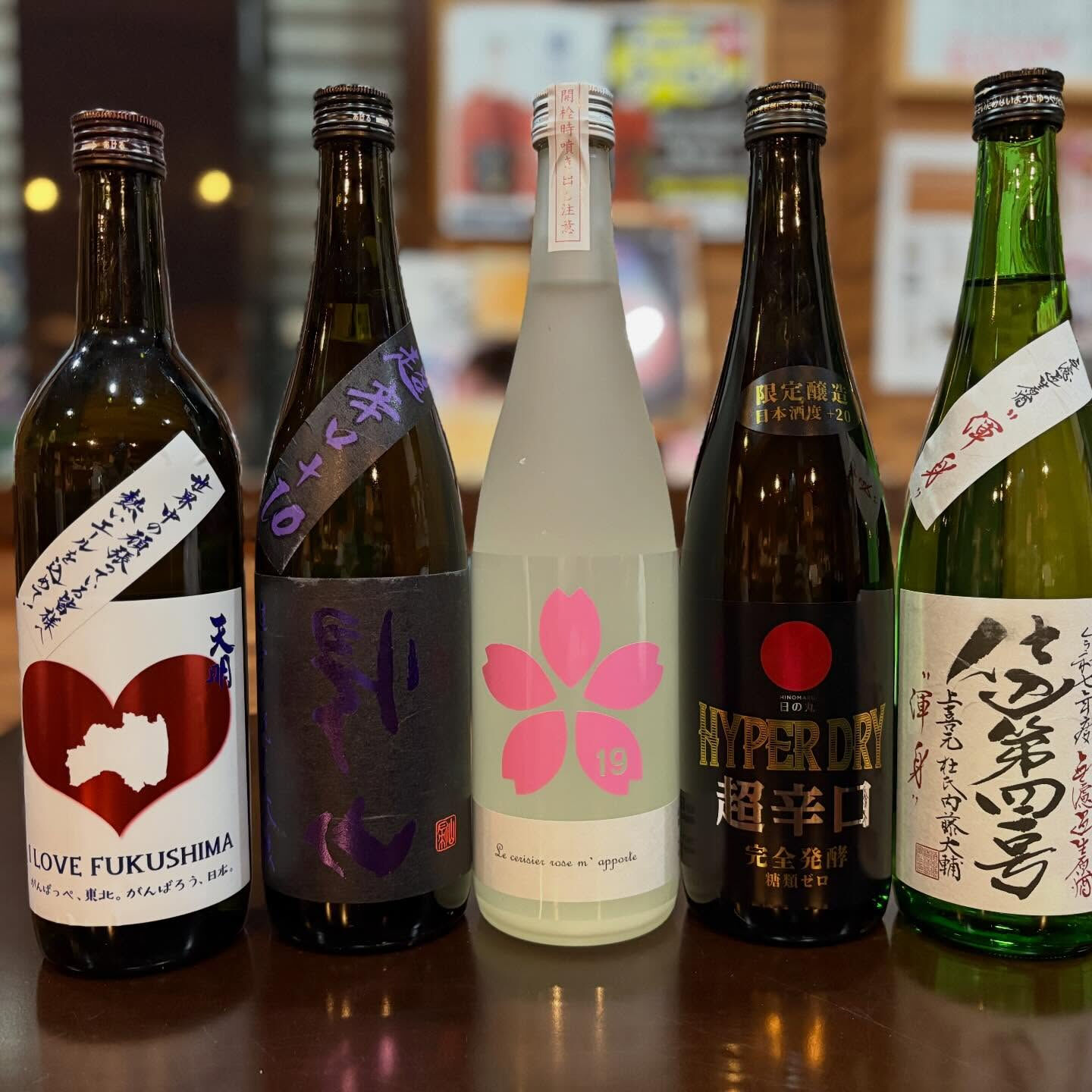 【コスケンコルヴァ】大阪・都島で出会う珍しい酒