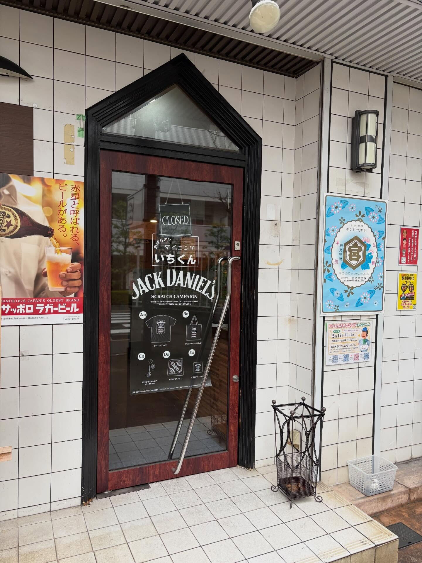 ☔ 本日3/25(水) 雨の日限定のお知らせ