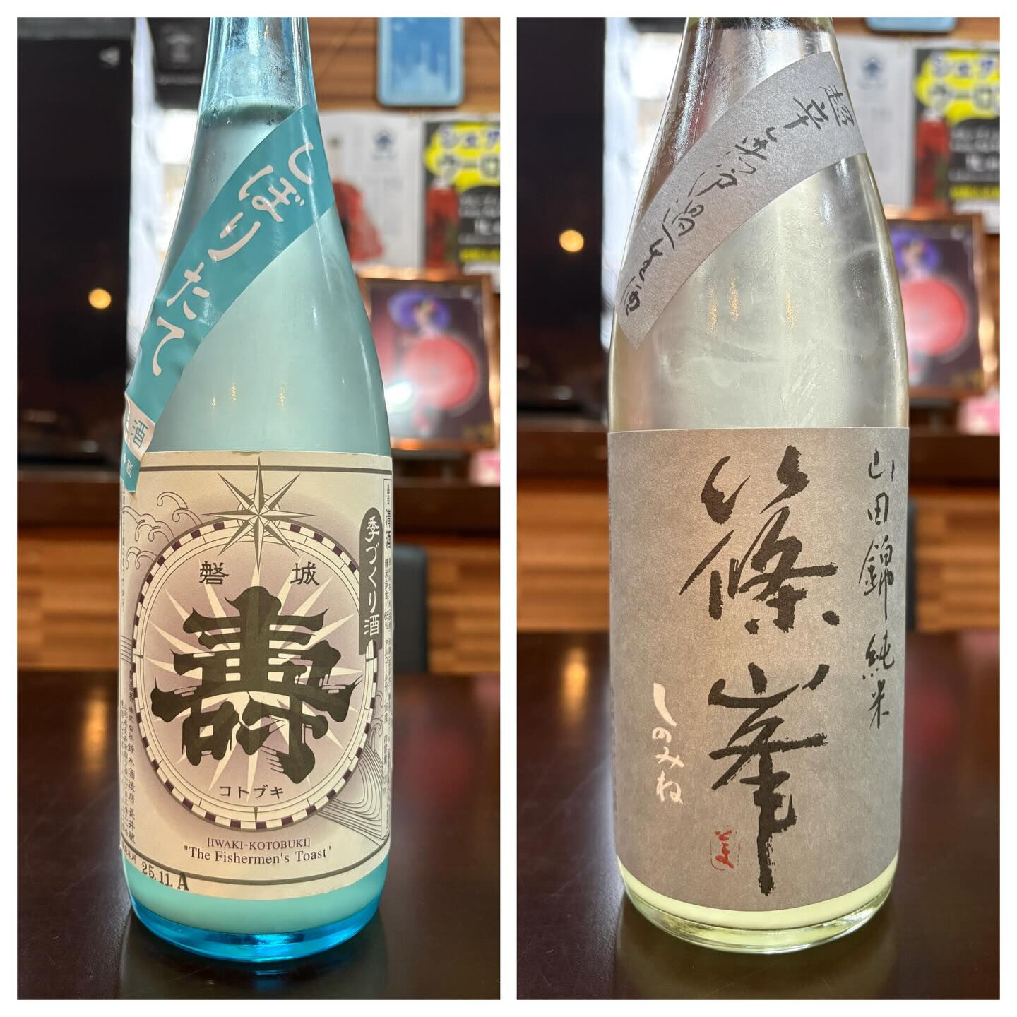 ☔ 本日4/1(水) 雨の日限定！せんべろ終日解放 ＆ 新着