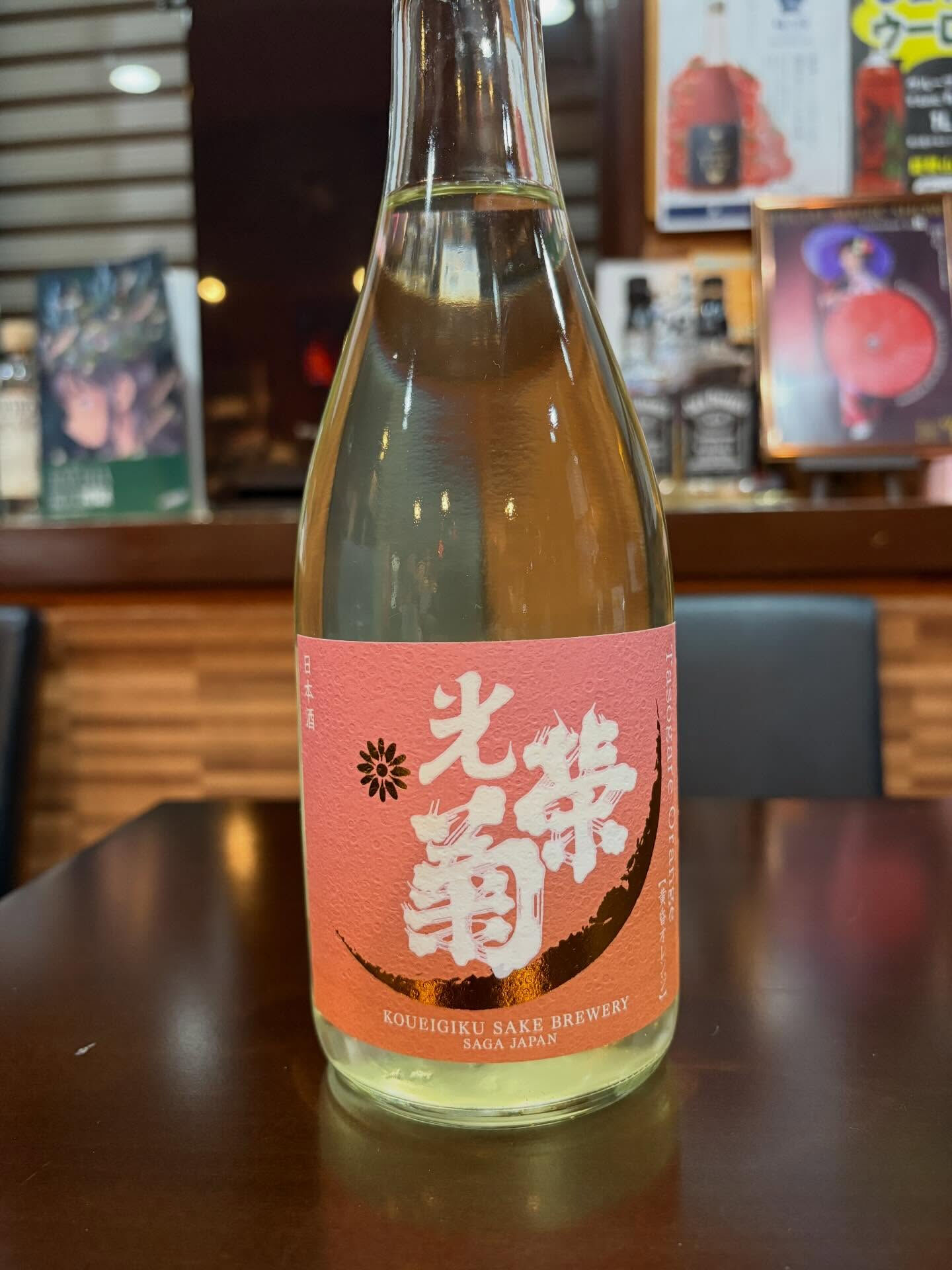 🍶 本日4/7(火) 新着日本酒が勢揃い！＆ 手仕込みアジフ