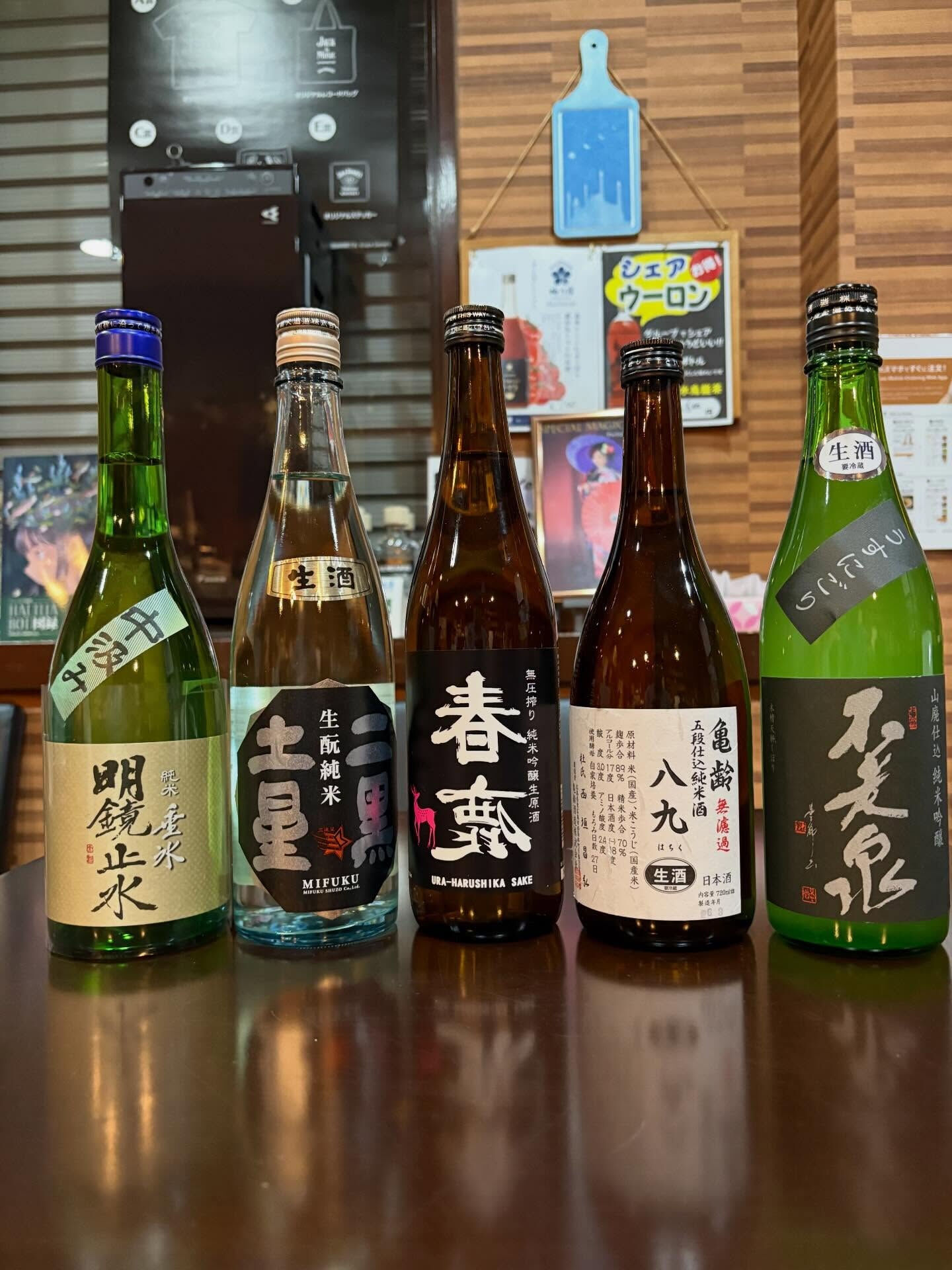 🍶 本日4/14(火) 新着日本酒を順次抜栓！ ＆ はしご酒