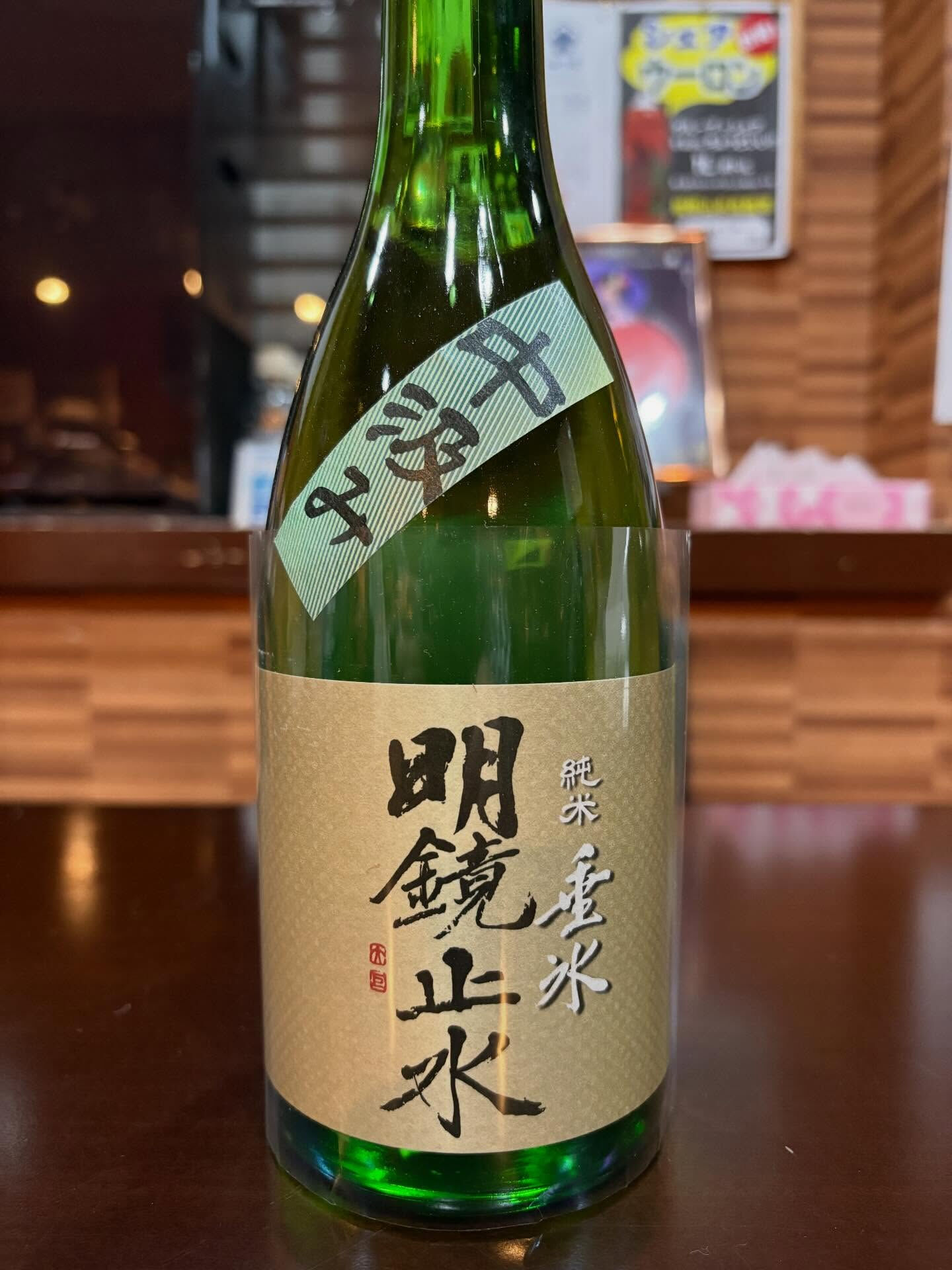 🍶 本日4/14(火) 新着日本酒を順次抜栓！ ＆ はしご酒