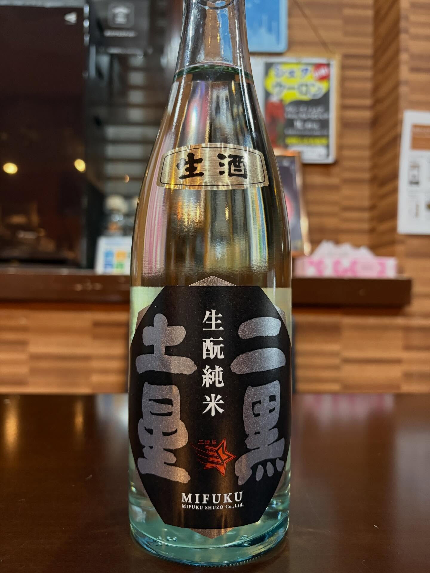 🍶 本日4/14(火) 新着日本酒を順次抜栓！ ＆ はしご酒