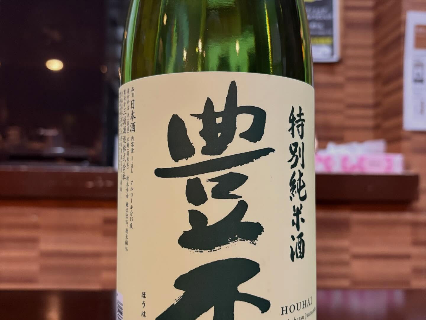 🎍 【1周年記念】今週末は京都産「白子筍」を特別価格で！