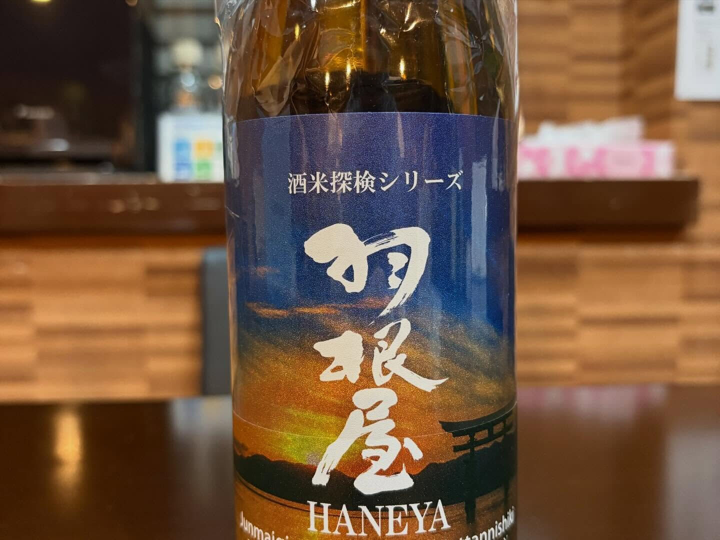 🎍 【1周年記念】今週末は京都産「白子筍」を特別価格で！