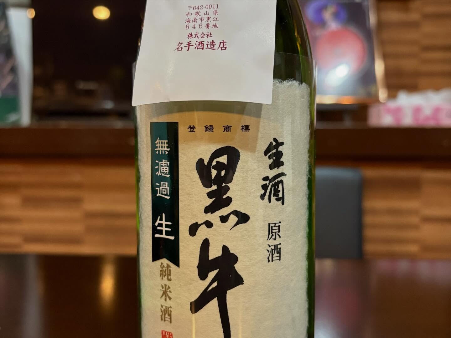🎍 【1周年記念】今週末は京都産「白子筍」を特別価格で！