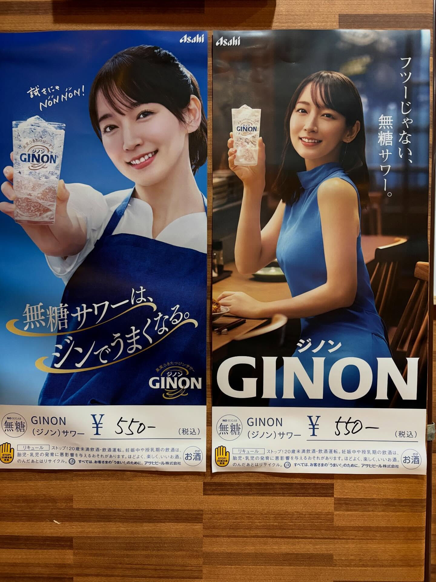 ☔️ 本日は終日「せんべろ」OK！ ＆ 明日から白子筍イベン