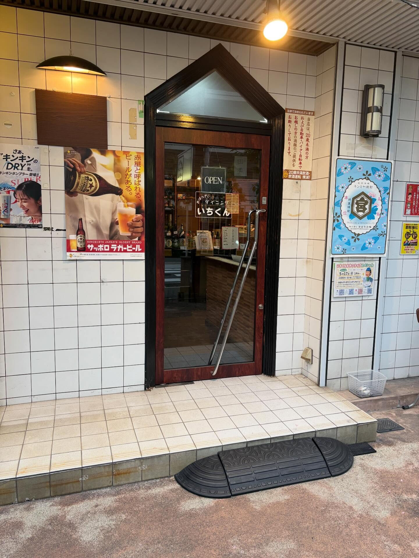 🎍 本日より3日間限定！【1周年感謝】京都産「白子筍」イベン