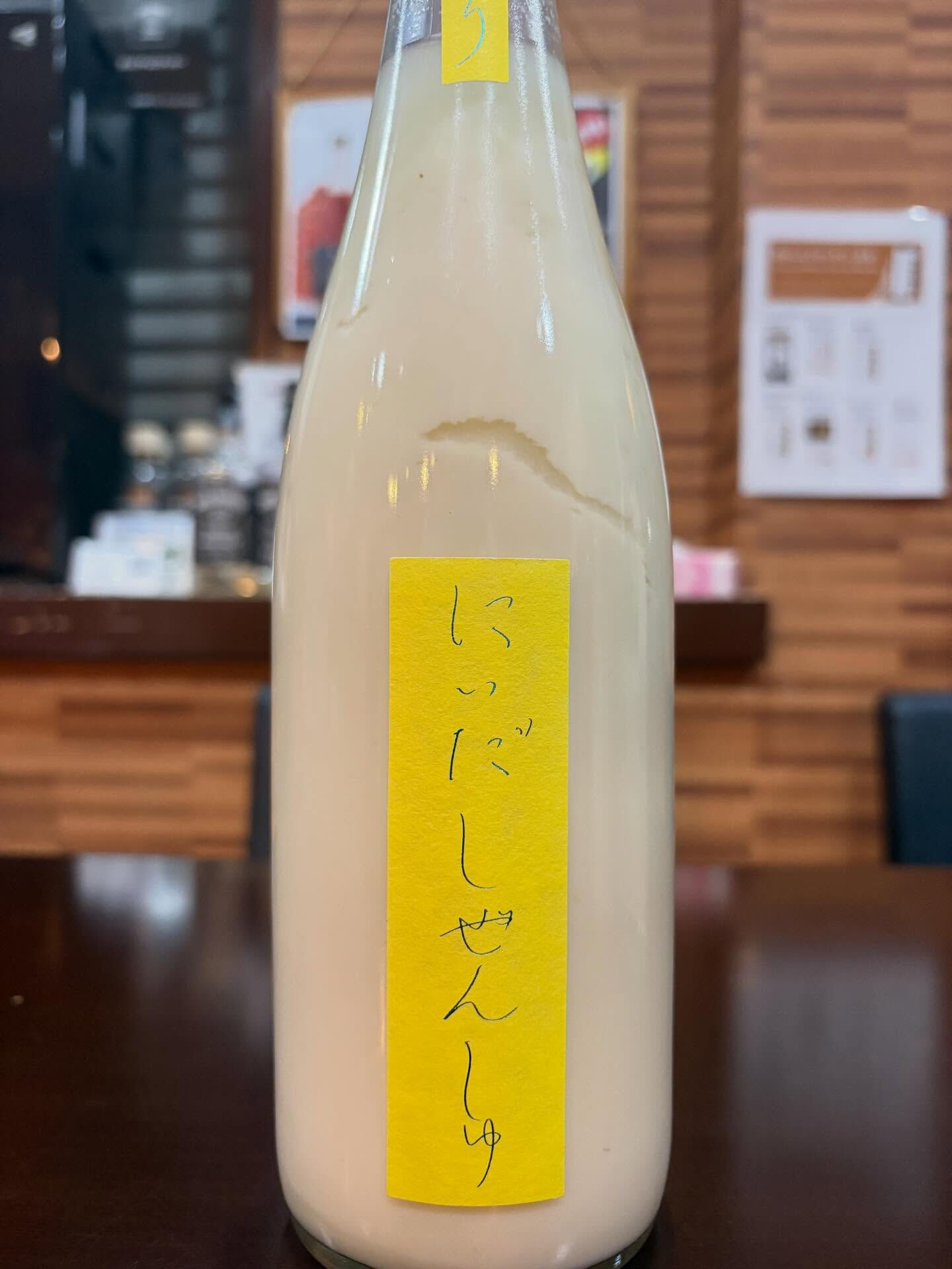 ☔️ 本日は終日「せんべろセット」OK！＆ 自然の力が醸す究