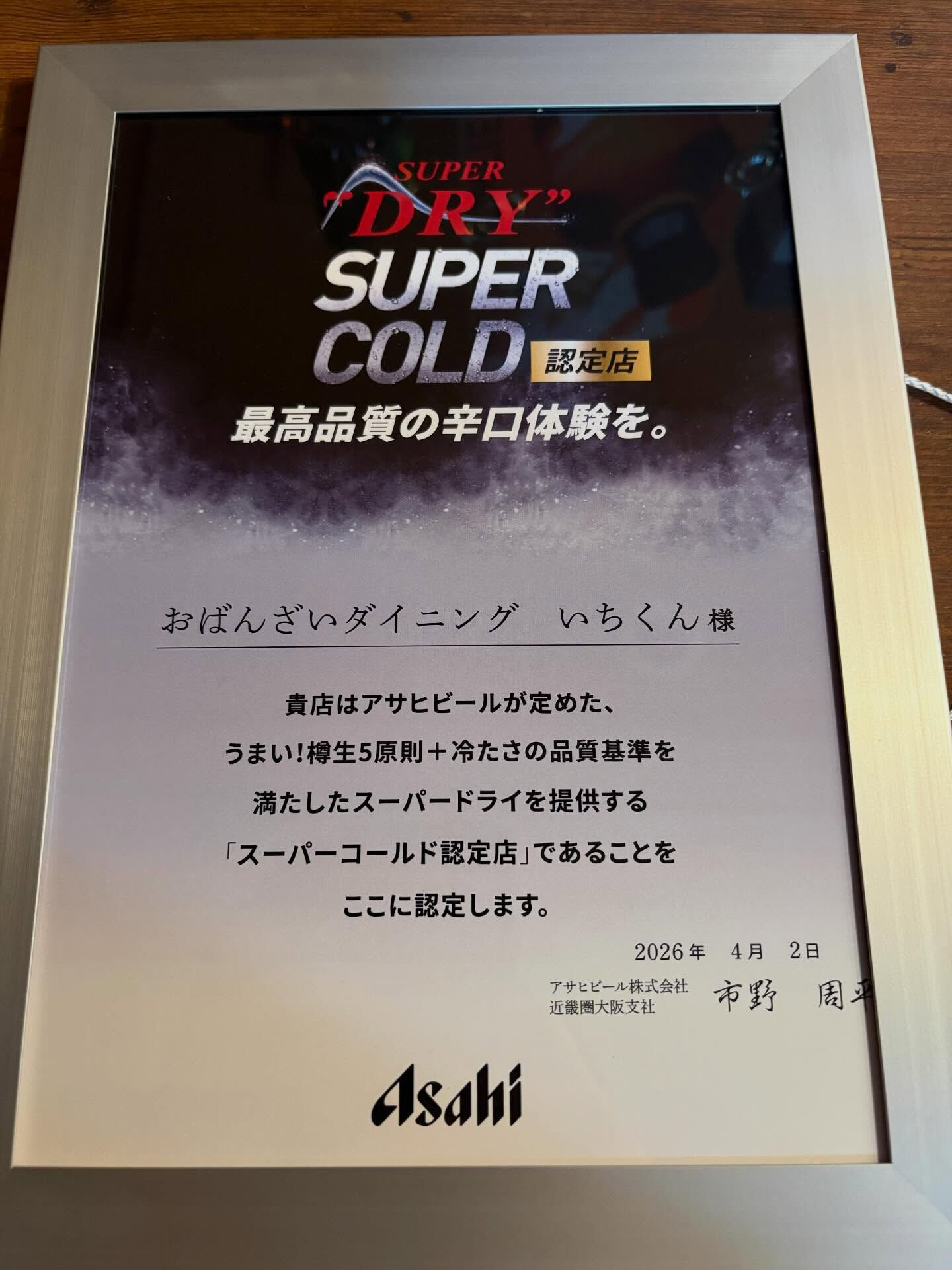 ☔️ 本日は15時オープン！終日「せんべろセット」OK ＆ 