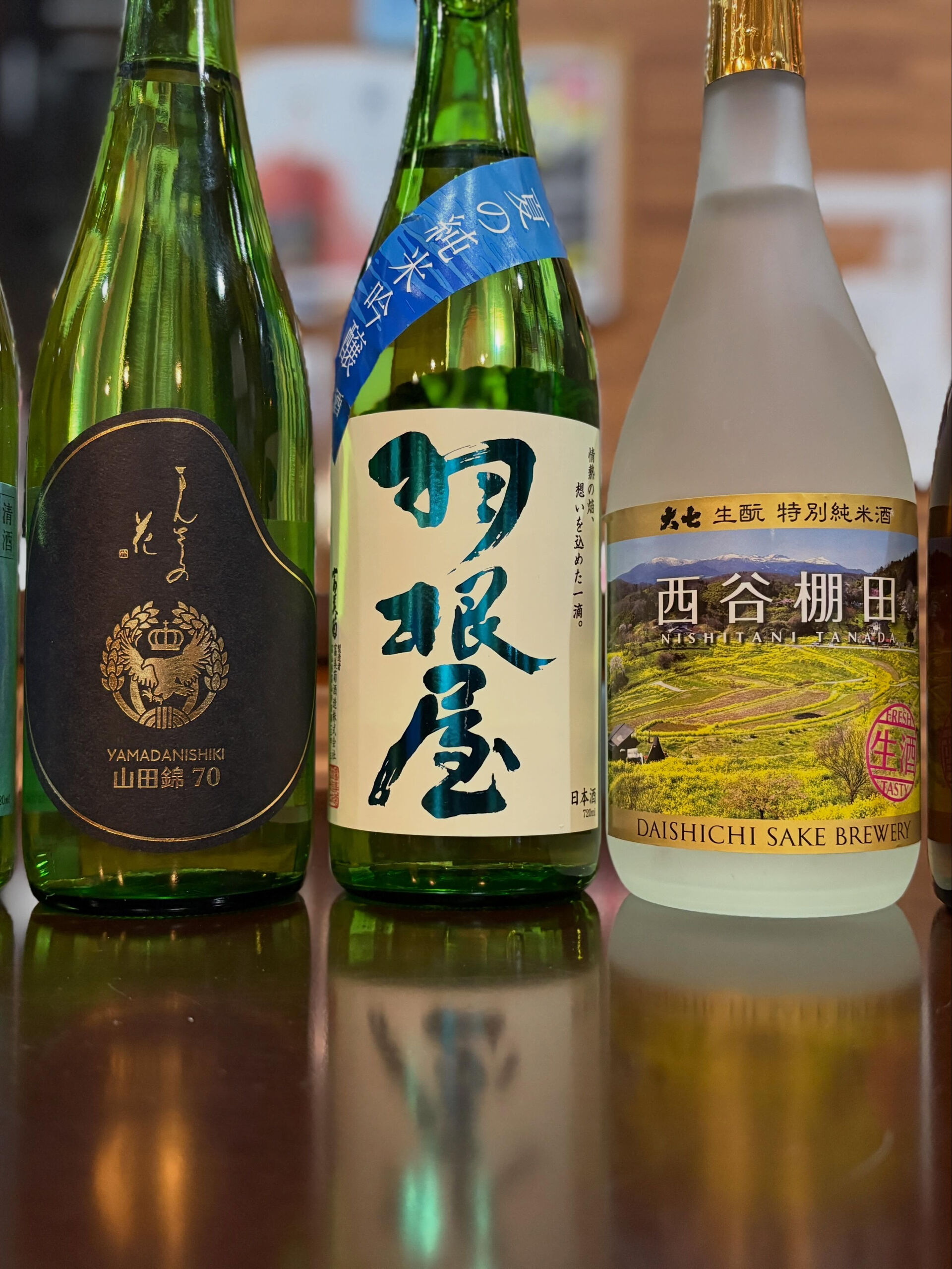 🍶 【新着抜栓】和歌山の銘酒「黒牛」雄町 