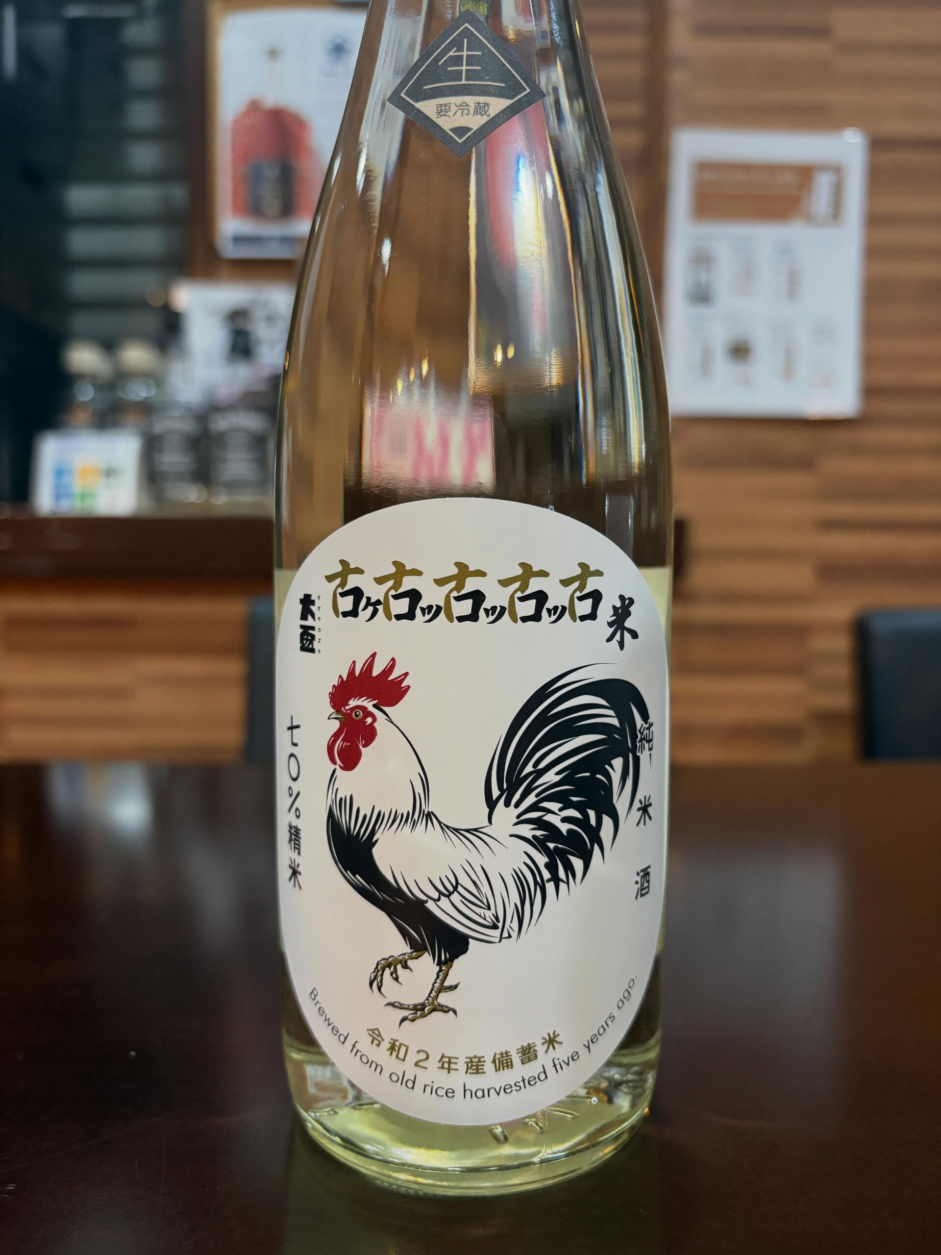 🐔 【超激レア入荷】待ちに待ったコケコッコー！5年熟成の備蓄