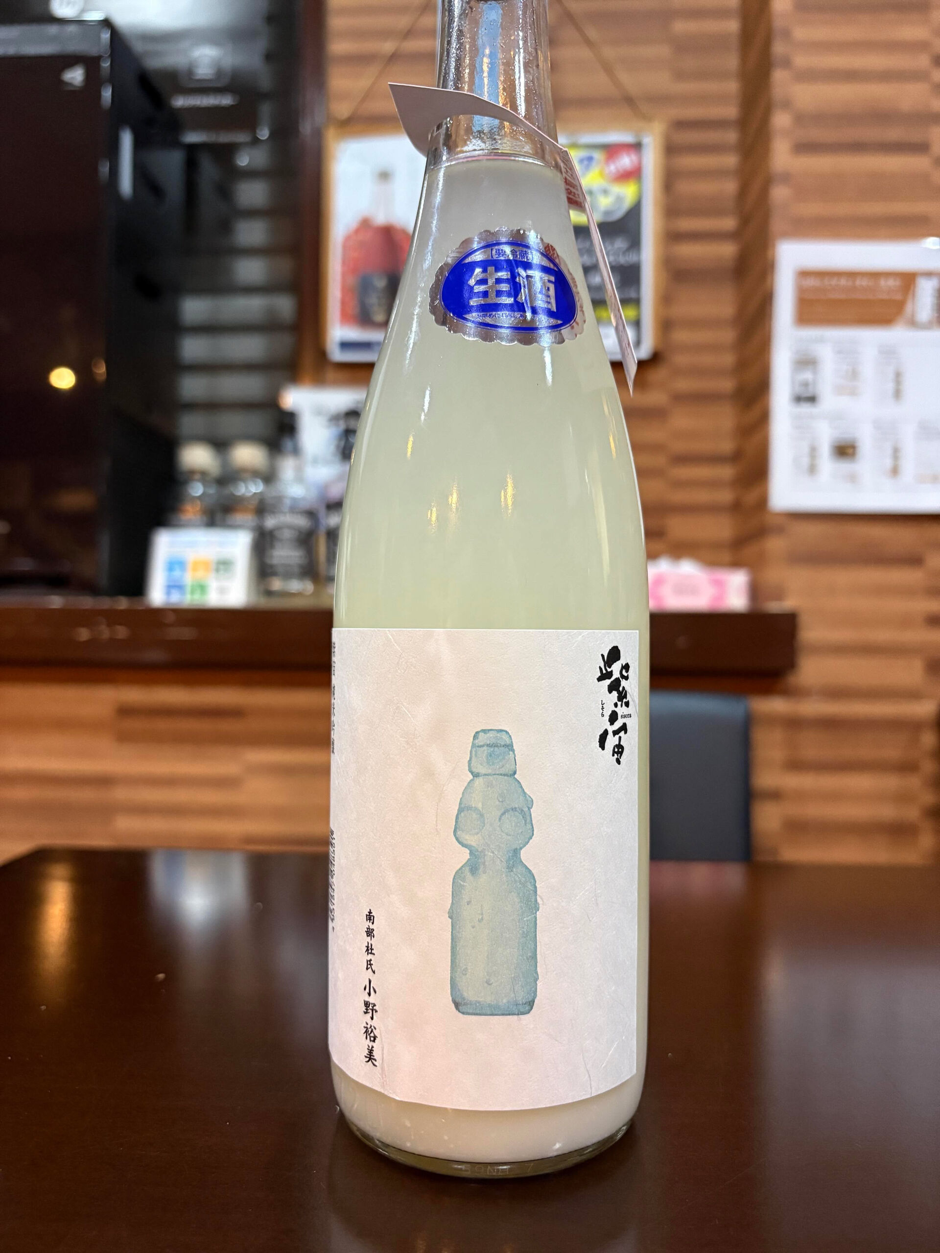 🍾 本日も18時〜深夜2時まで営業！【待望の再入荷】あの人気