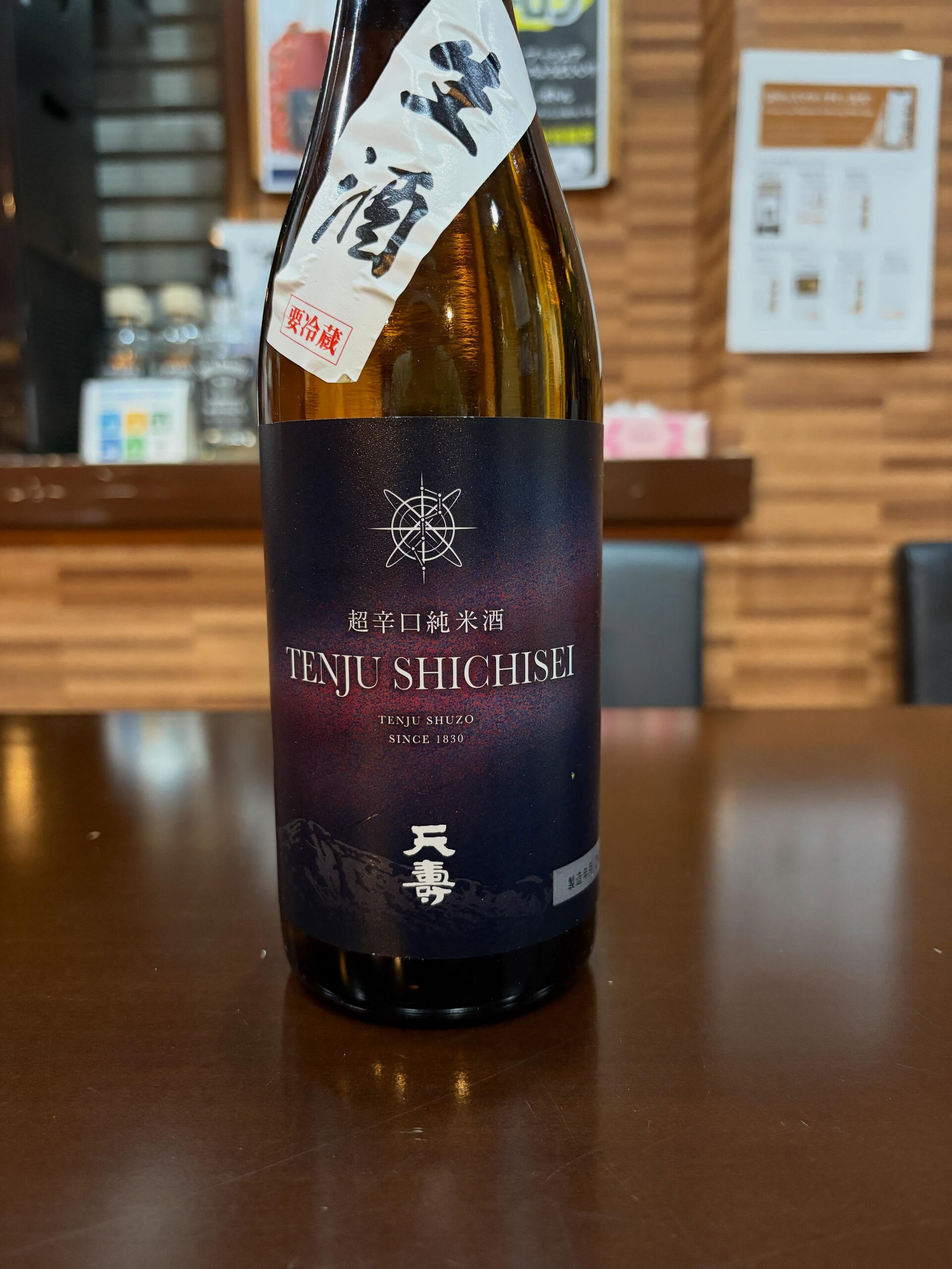 🍶 本日も18時〜深夜2時まで営業！【新着抜栓】大辛口なのに