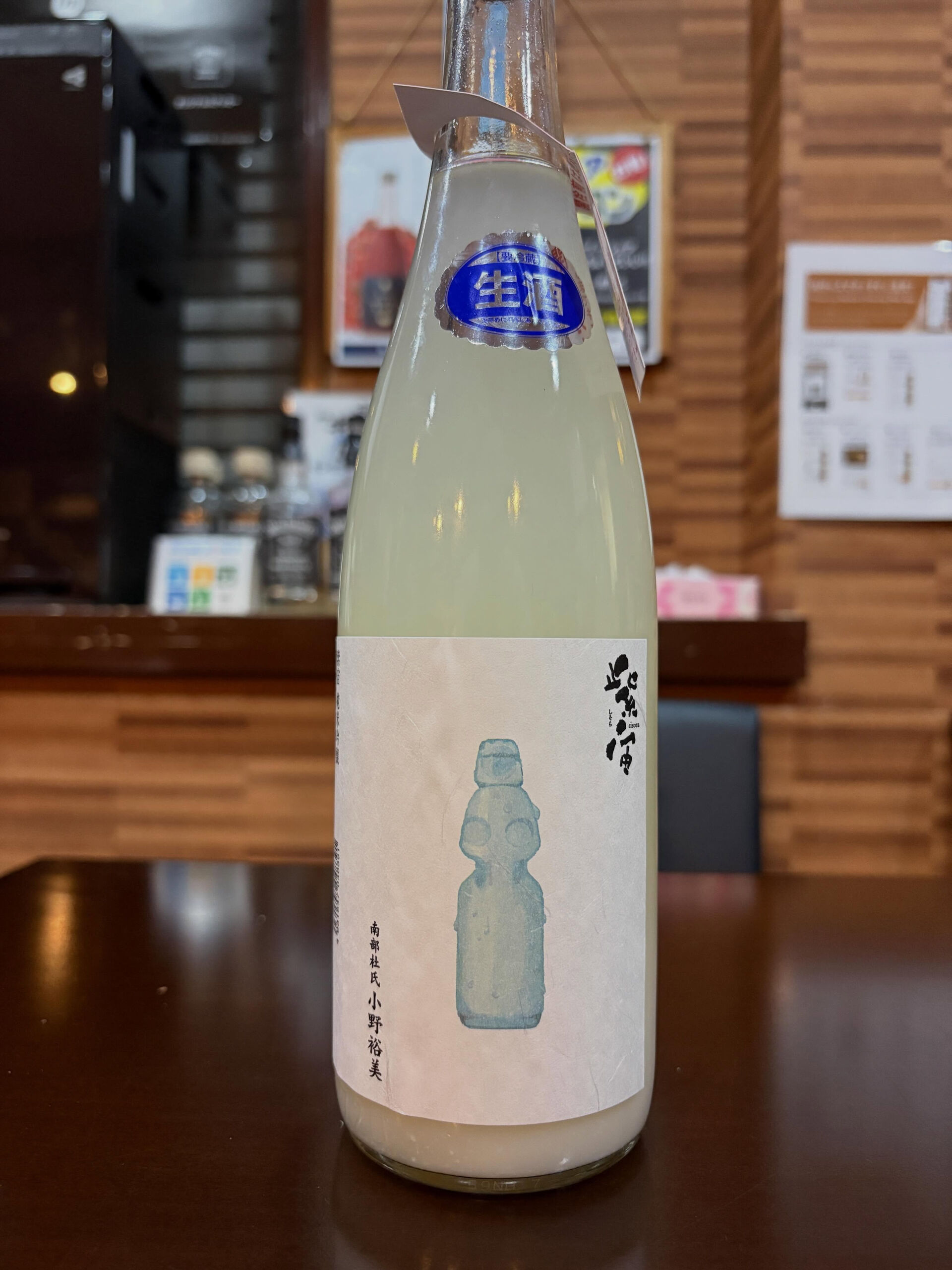 🍶 本日も18時〜深夜2時まで営業！【新着抜栓】大辛口なのに
