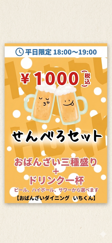 画像3500