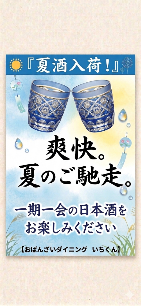 画像3529