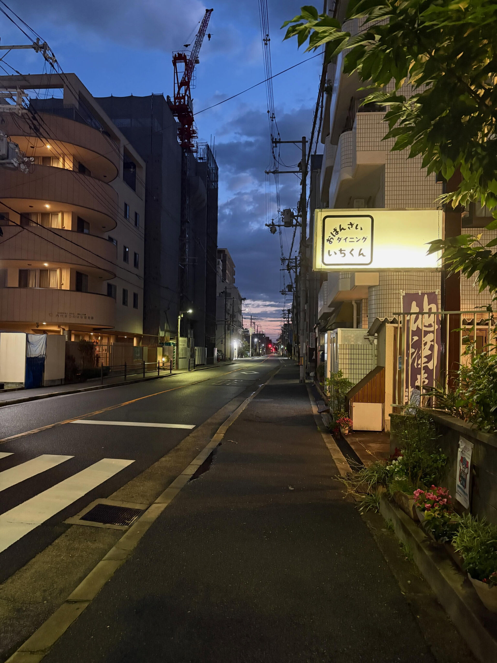 🍶 本日も18時〜深夜2時まで営業！【温度差のギャップ】削ら