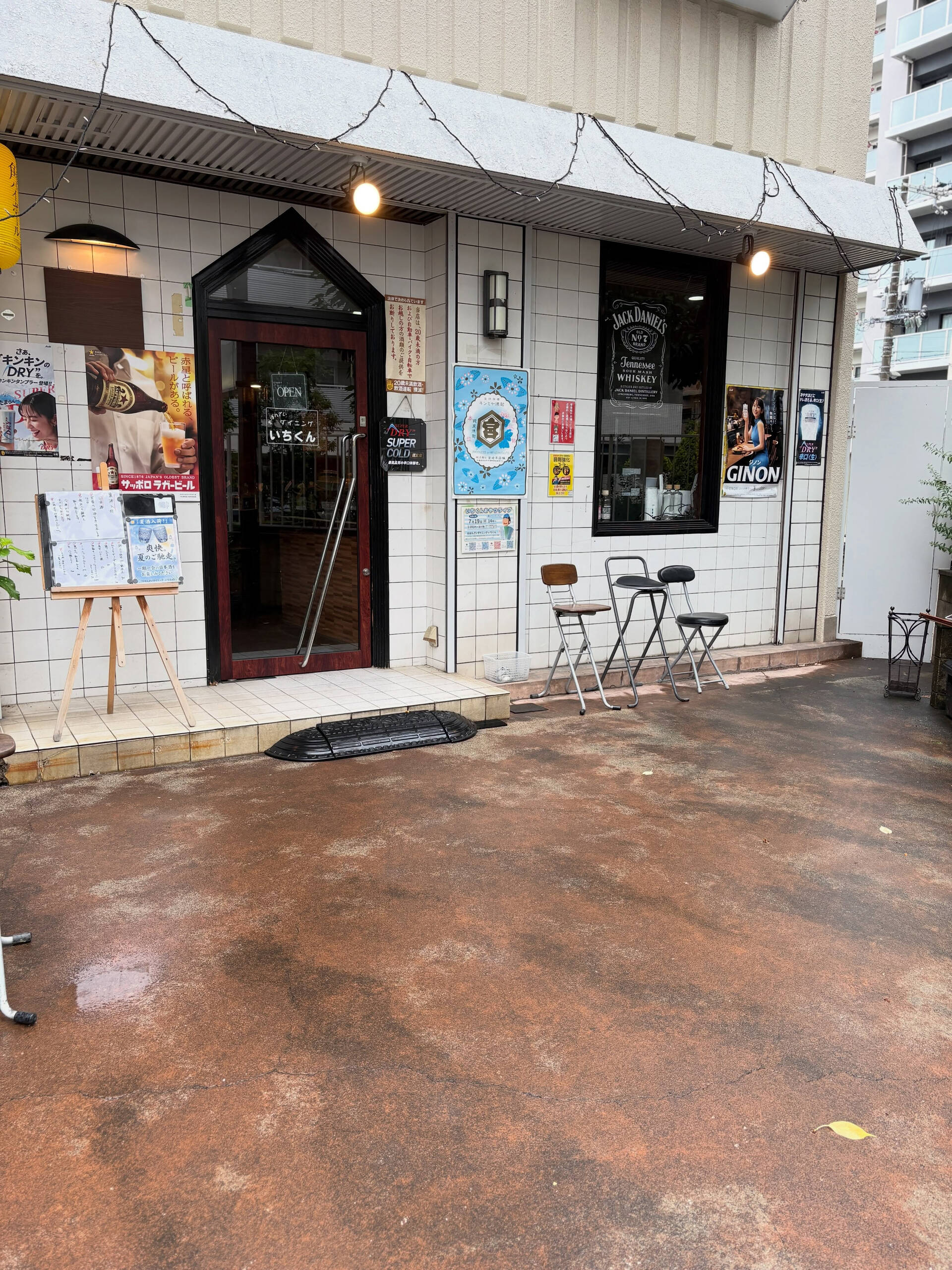 本日営業時間 15時〜深夜2時まで！【雨の日限定・終日せんべ