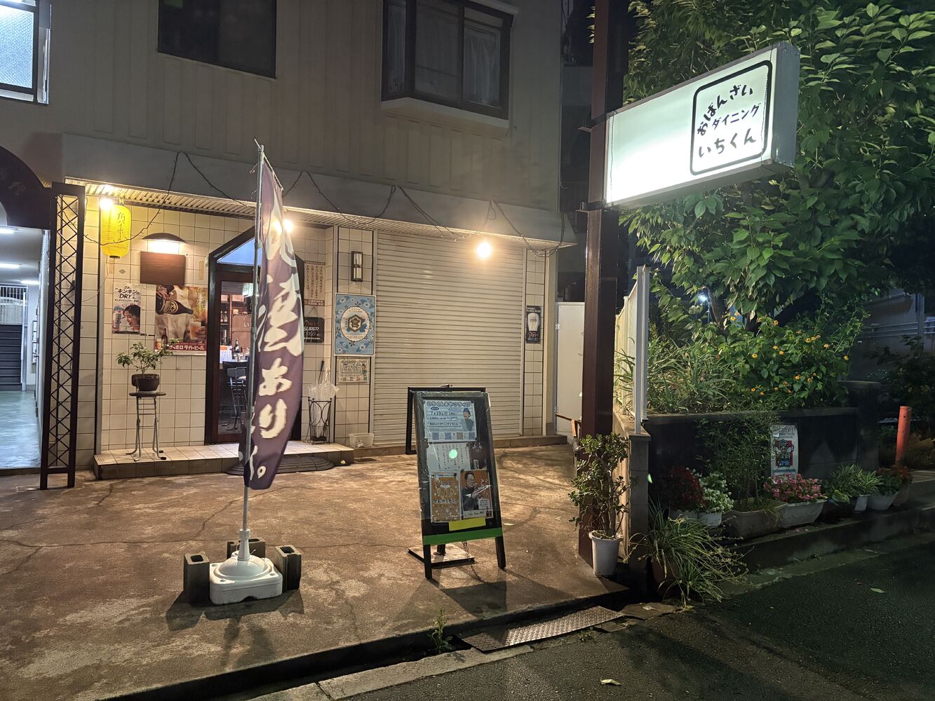画像3825