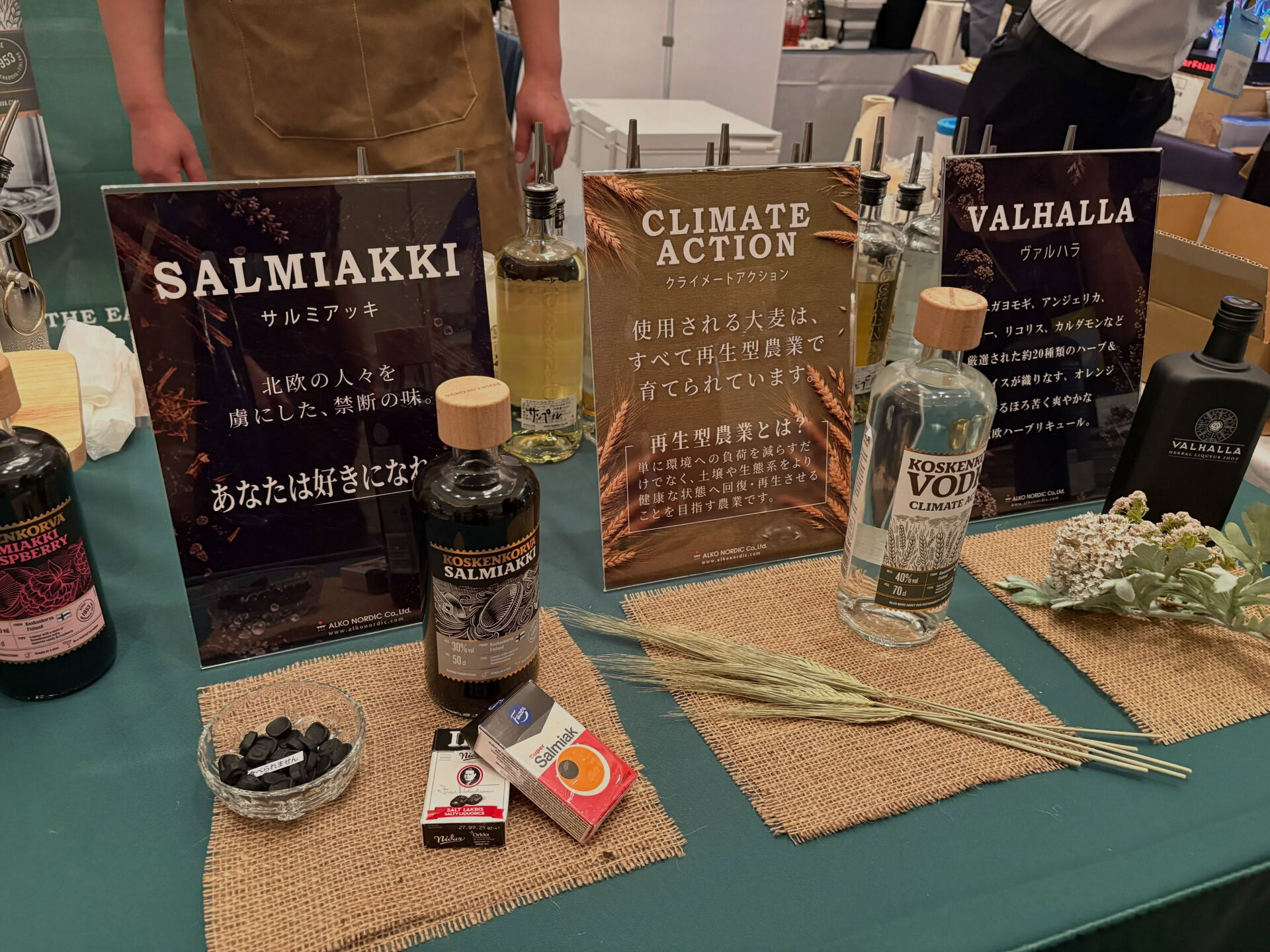 本日営業時間 18時〜深夜2時まで！【試飲会帰りでお届け ＆