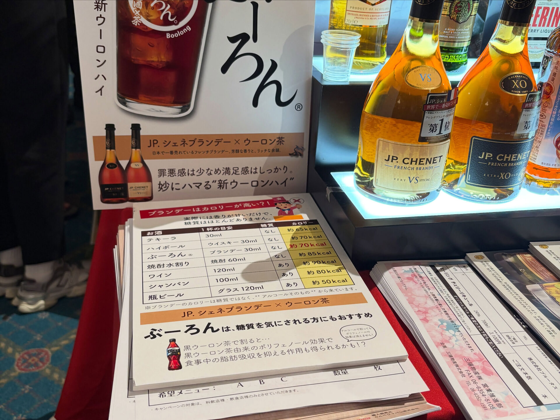 本日営業時間 18時〜深夜2時まで！【試飲会帰りでお届け ＆