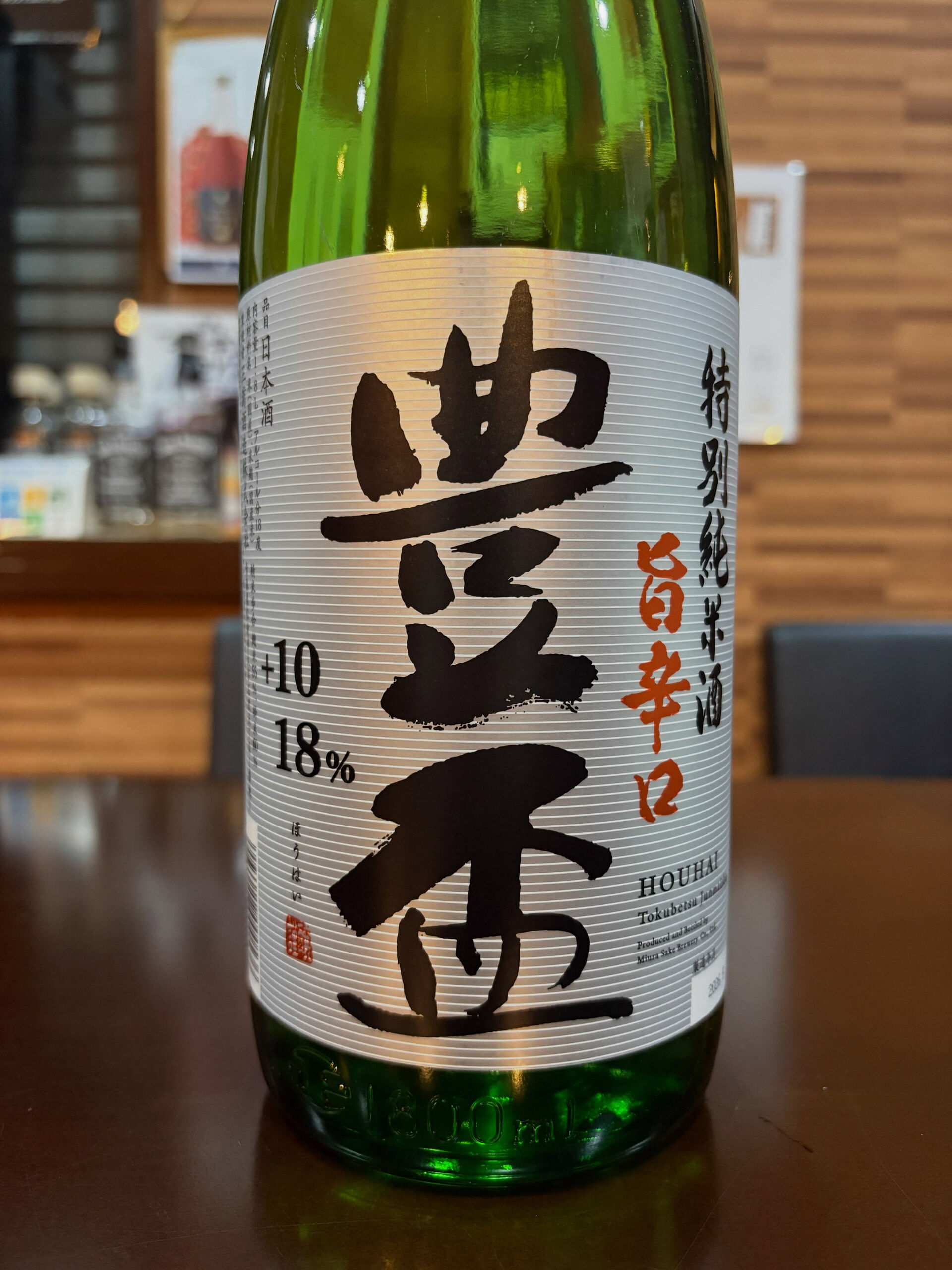 本日営業時間 18時〜深夜2時まで！【大分現地ペアリング！牟