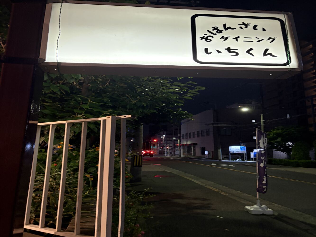 画像4014