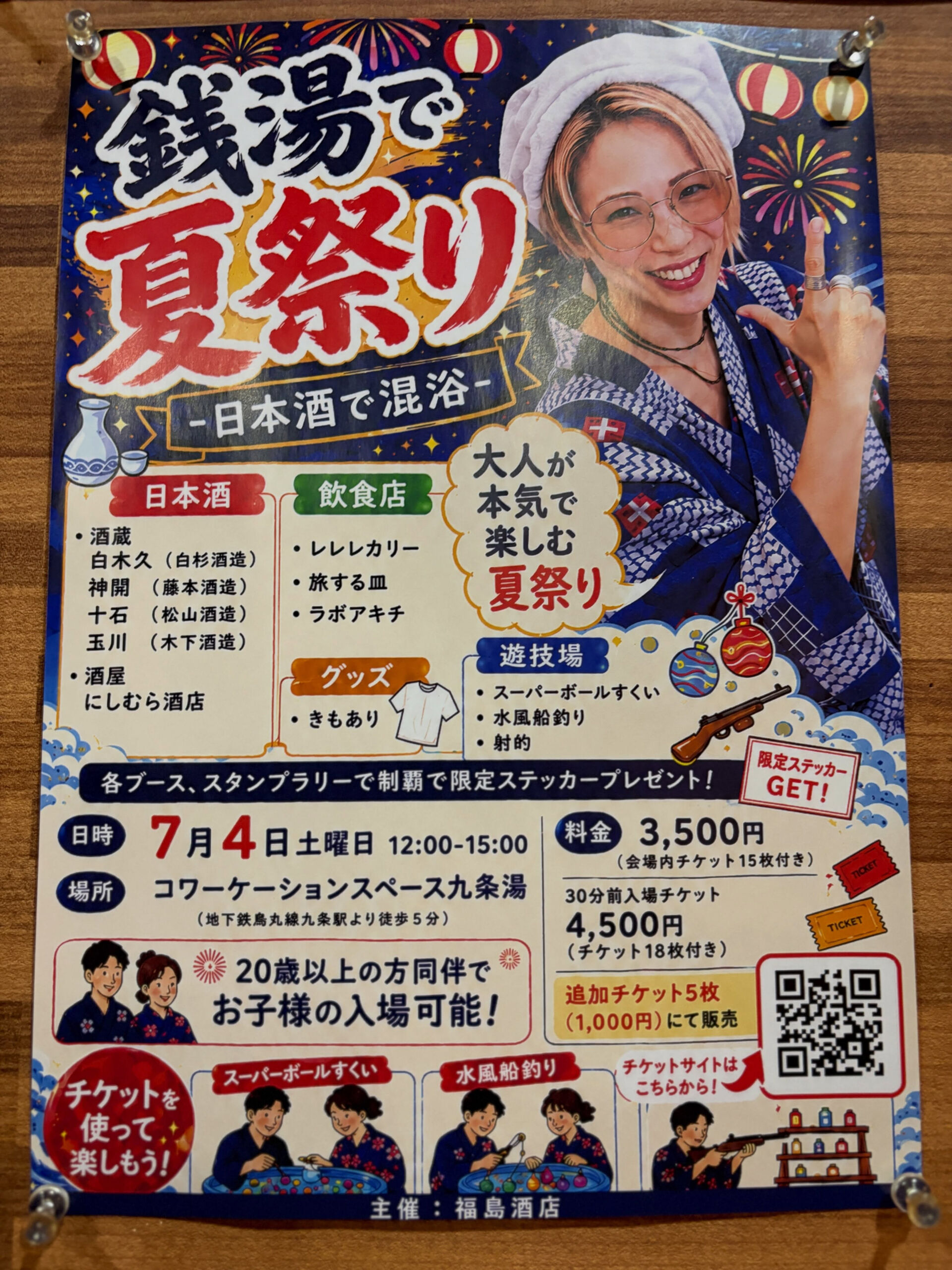 本日もご来店ありがとうございました！😊🏠