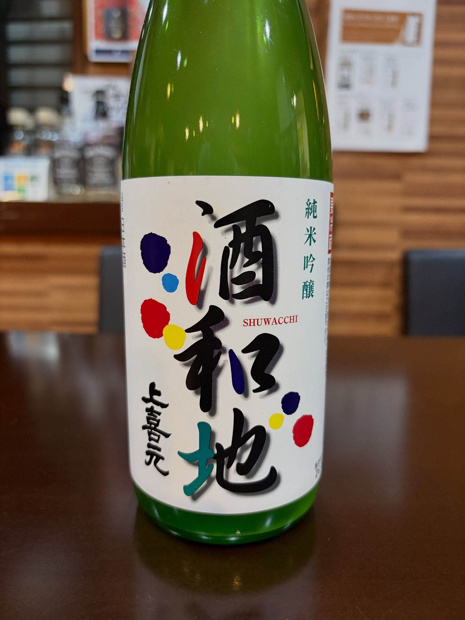 本日営業時間 18時〜深夜2時まで！【至高の初夏ペアリング！