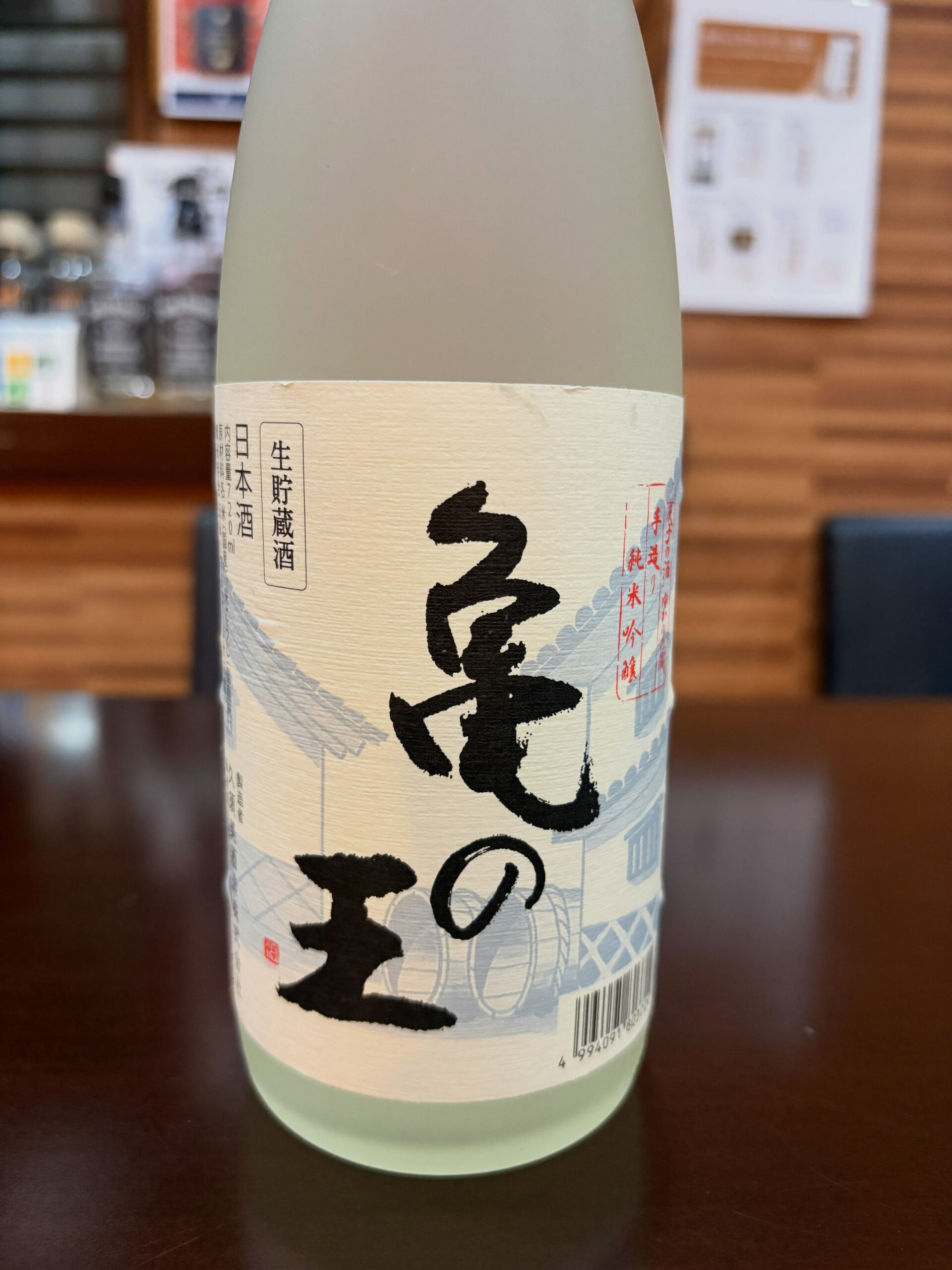 本日営業時間 18時〜深夜2時まで！【至高の夏ペアリング！清