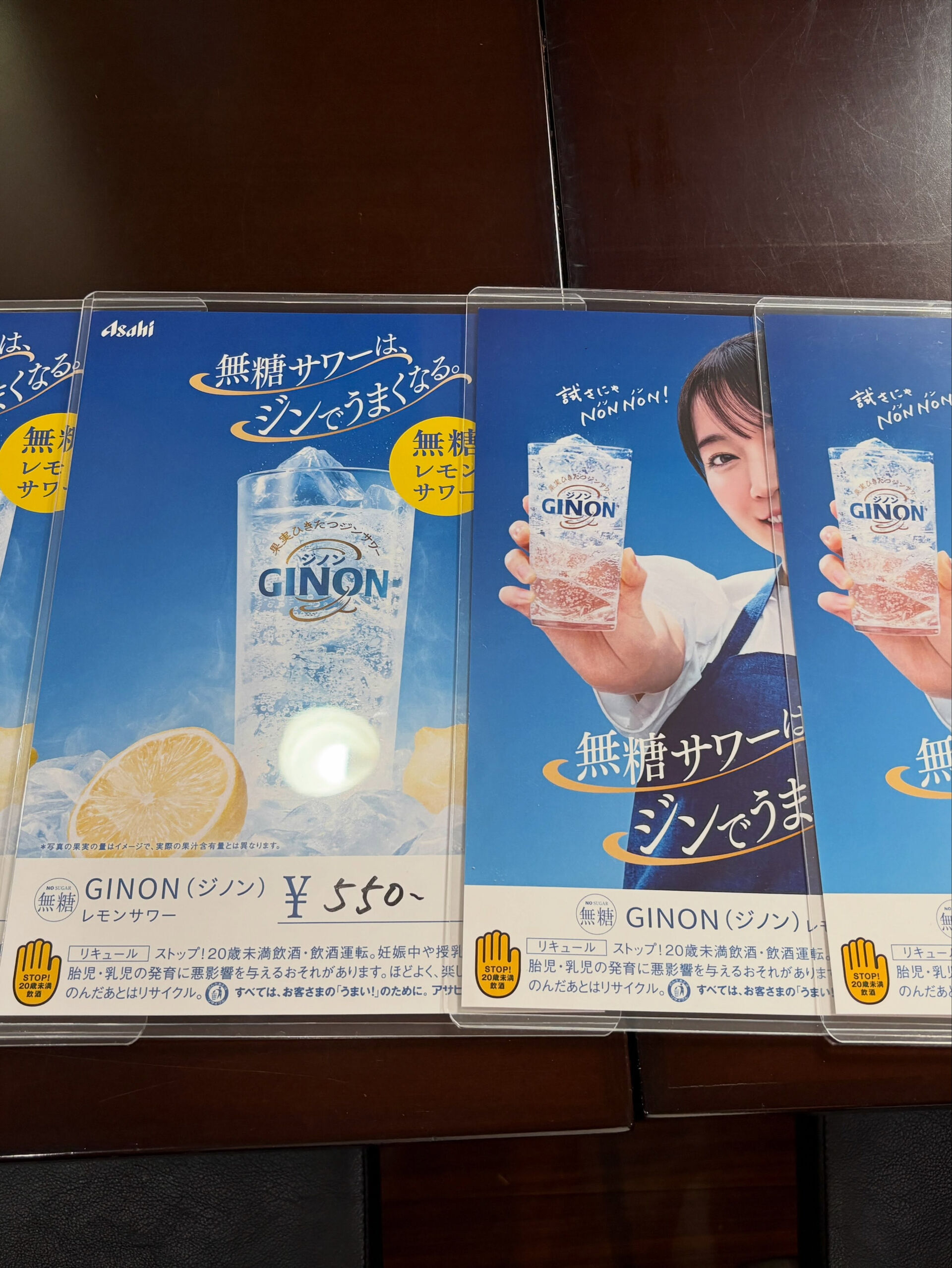 本日営業時間 18:00〜深夜2:00まで！