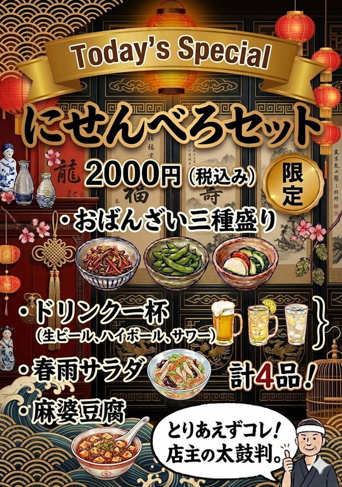画像4238