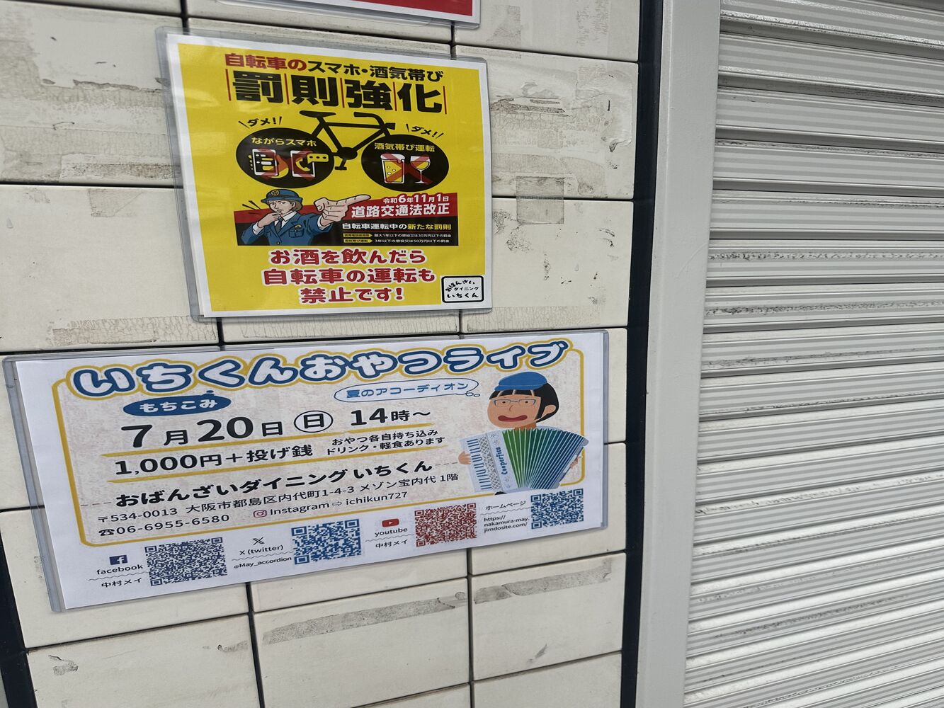 画像4271
