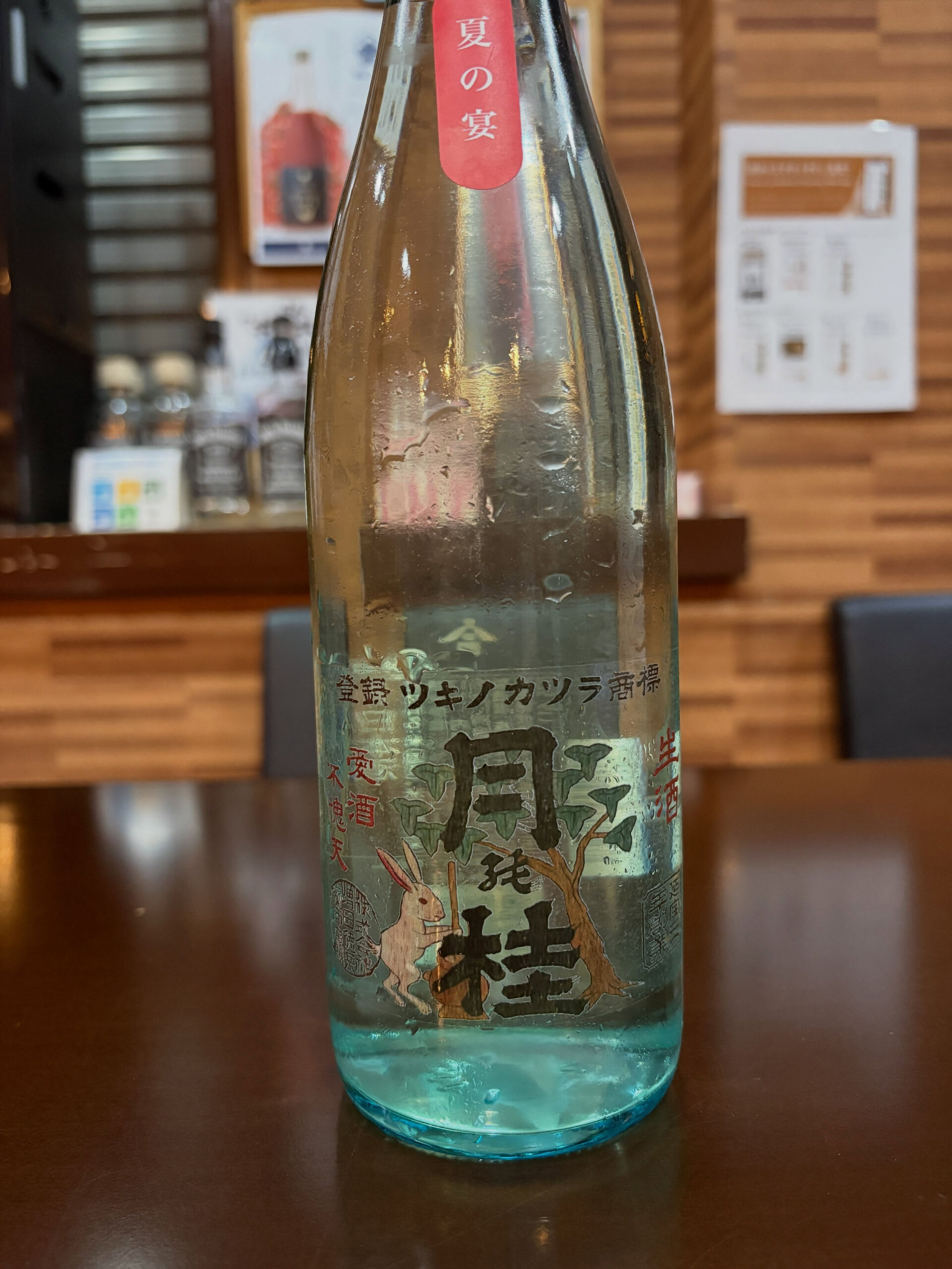 本日営業時間 18:00〜深夜2:00まで！