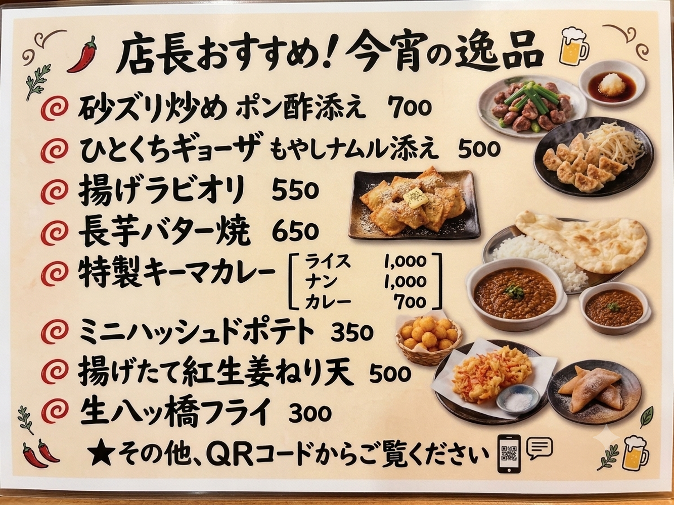 画像4389