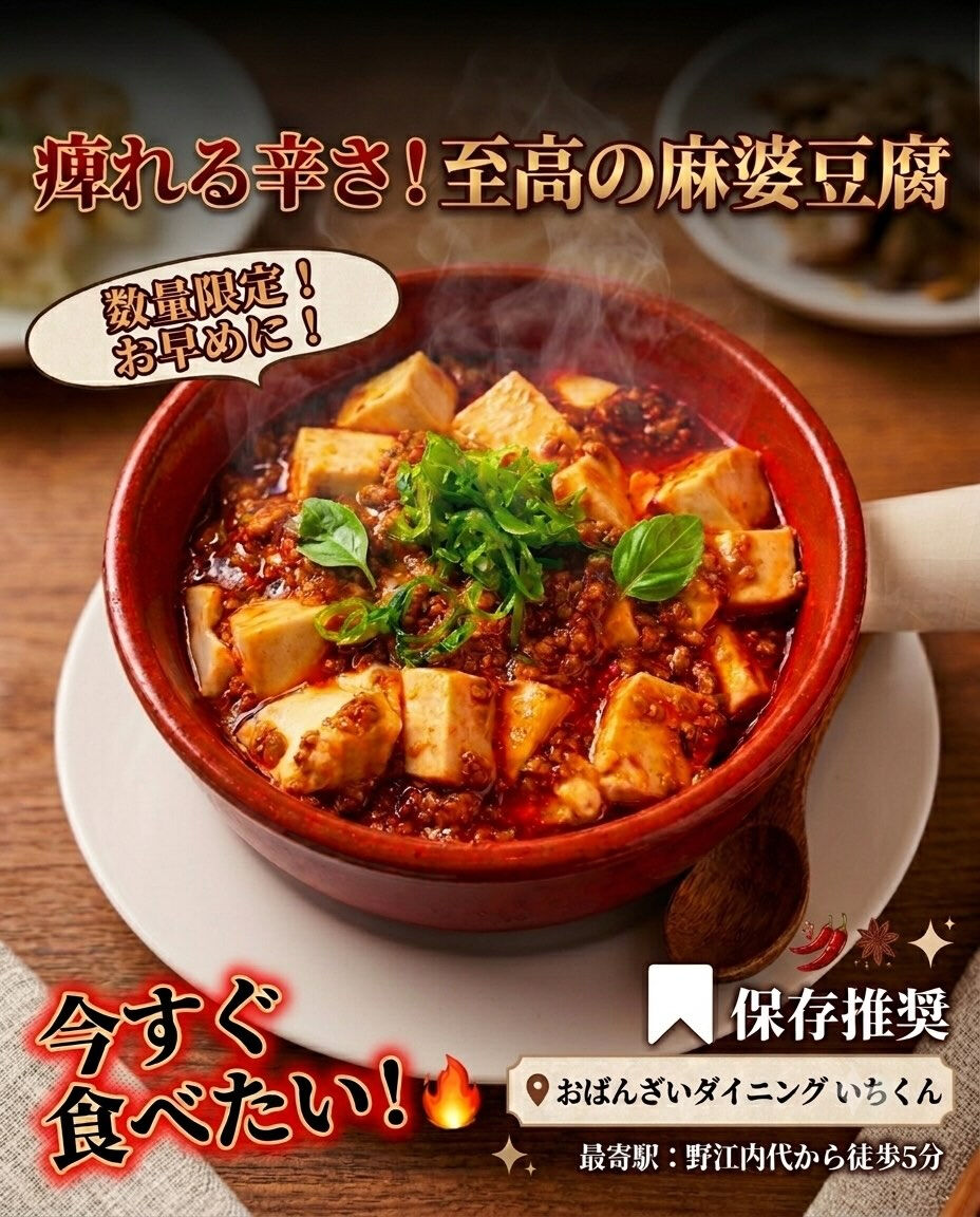 本日営業時間 18:00〜深夜2:00まで！