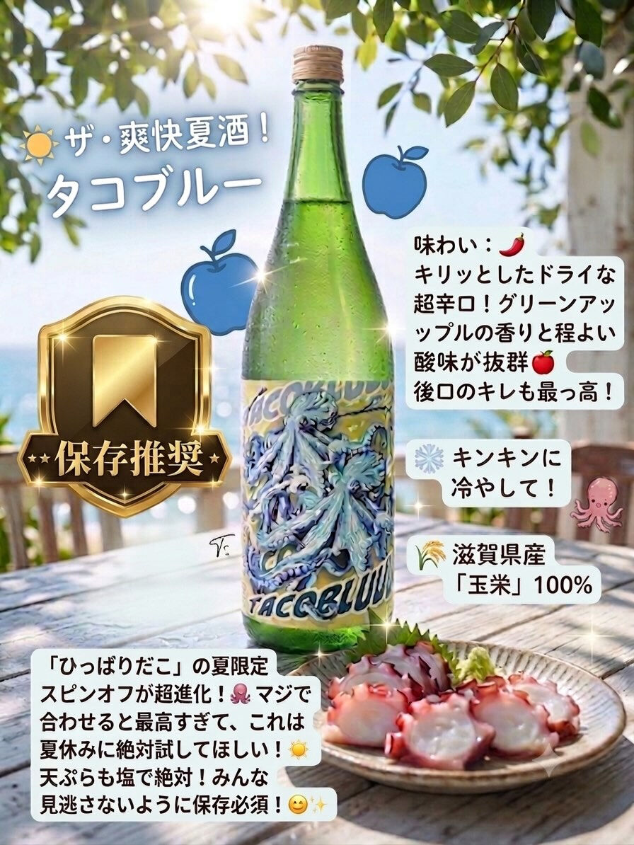 本日営業時間 18:00〜深夜2:00まで！