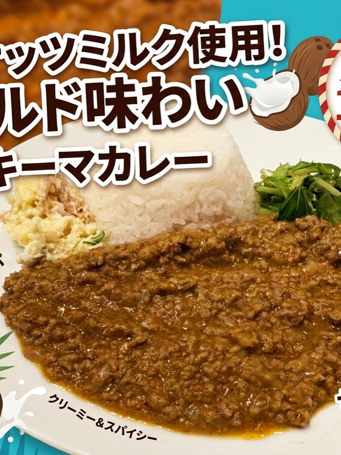 本日営業時間 18:00〜深夜2:00まで！