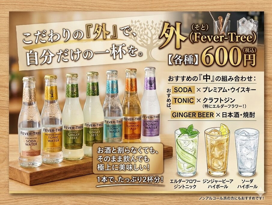本日営業時間 15:00〜23:00まで！