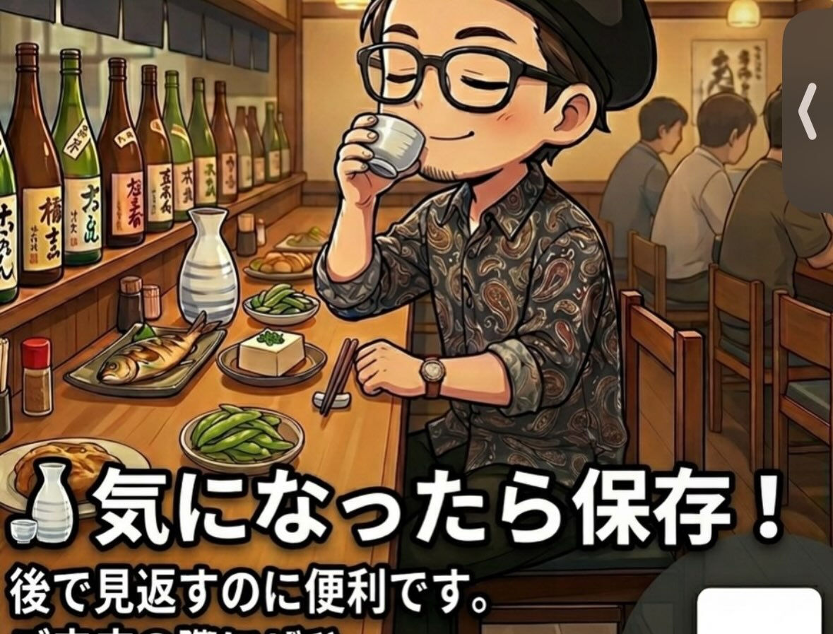 本日営業時間 15:00〜23:00まで！