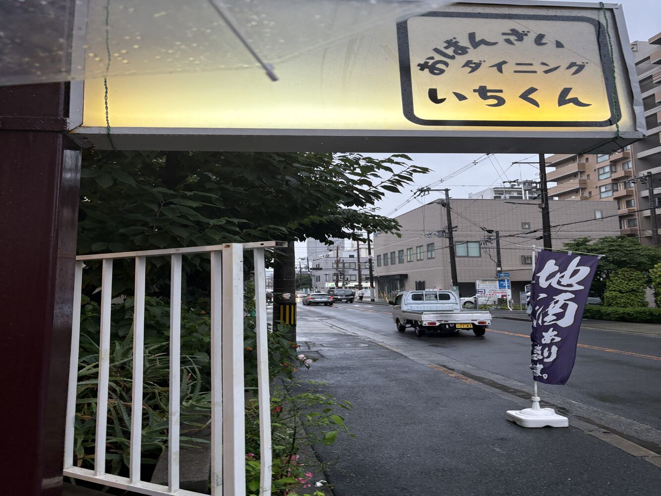 画像4522